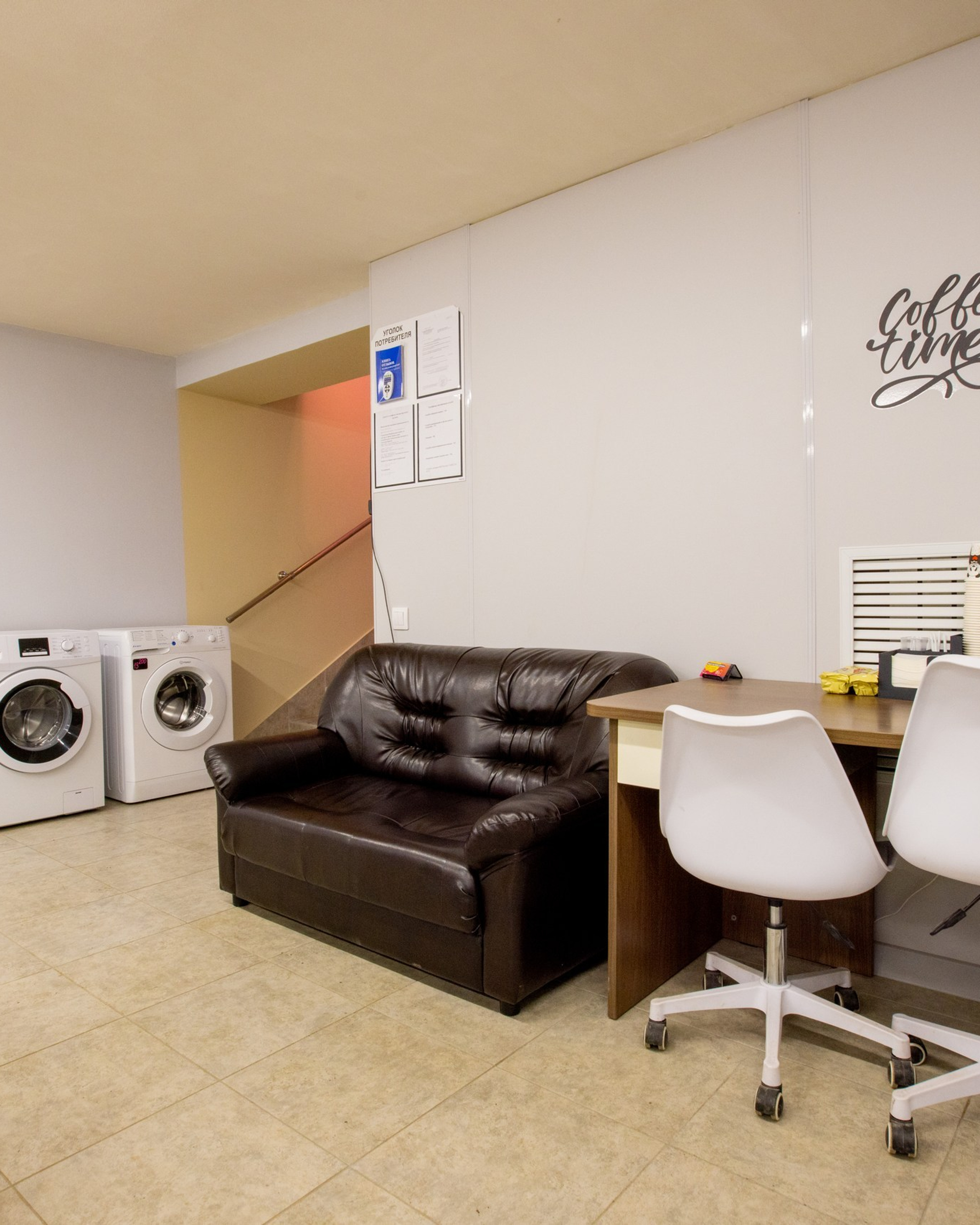 Союз мастеров.