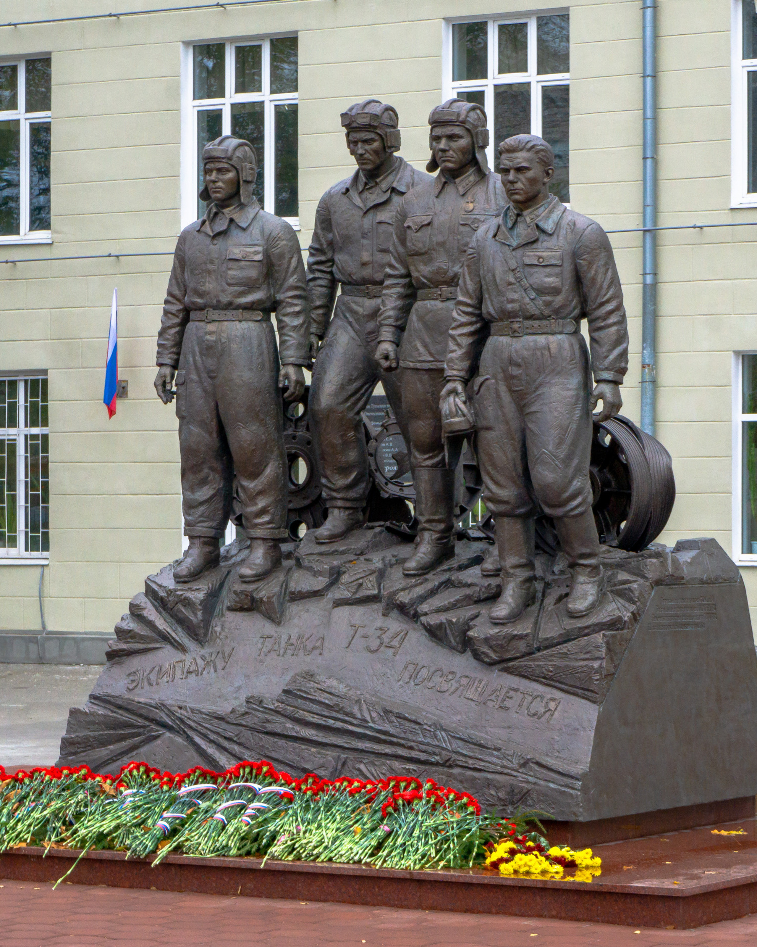 Мемориал Экипажам Танкистам Танка Т-34