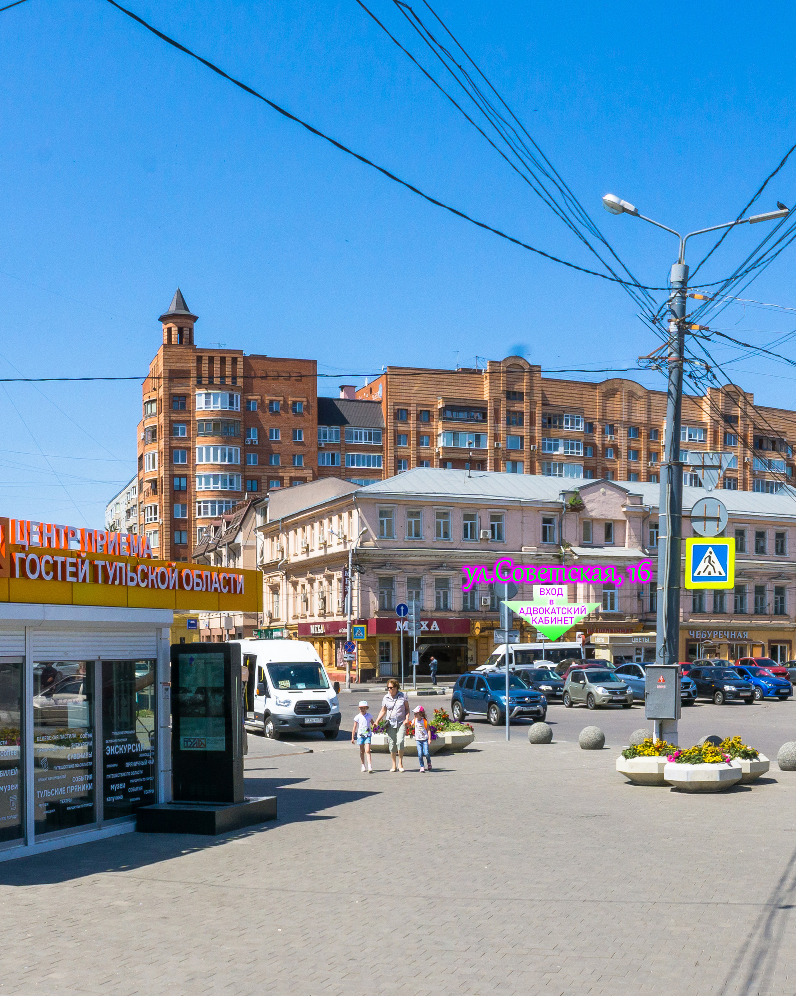 Адвокатский кабинет Матвеева А.В.