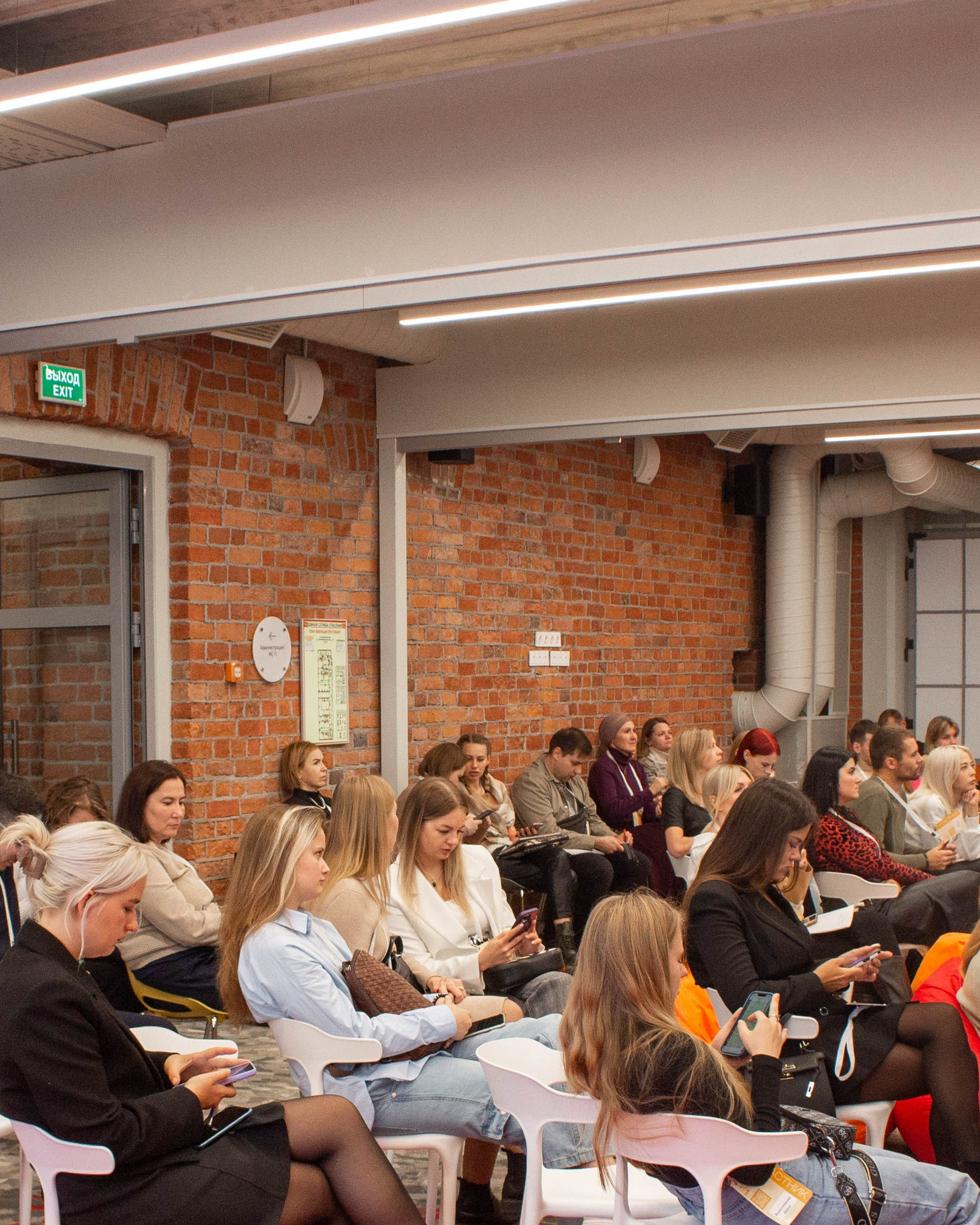 Конференция «Digital Осень»