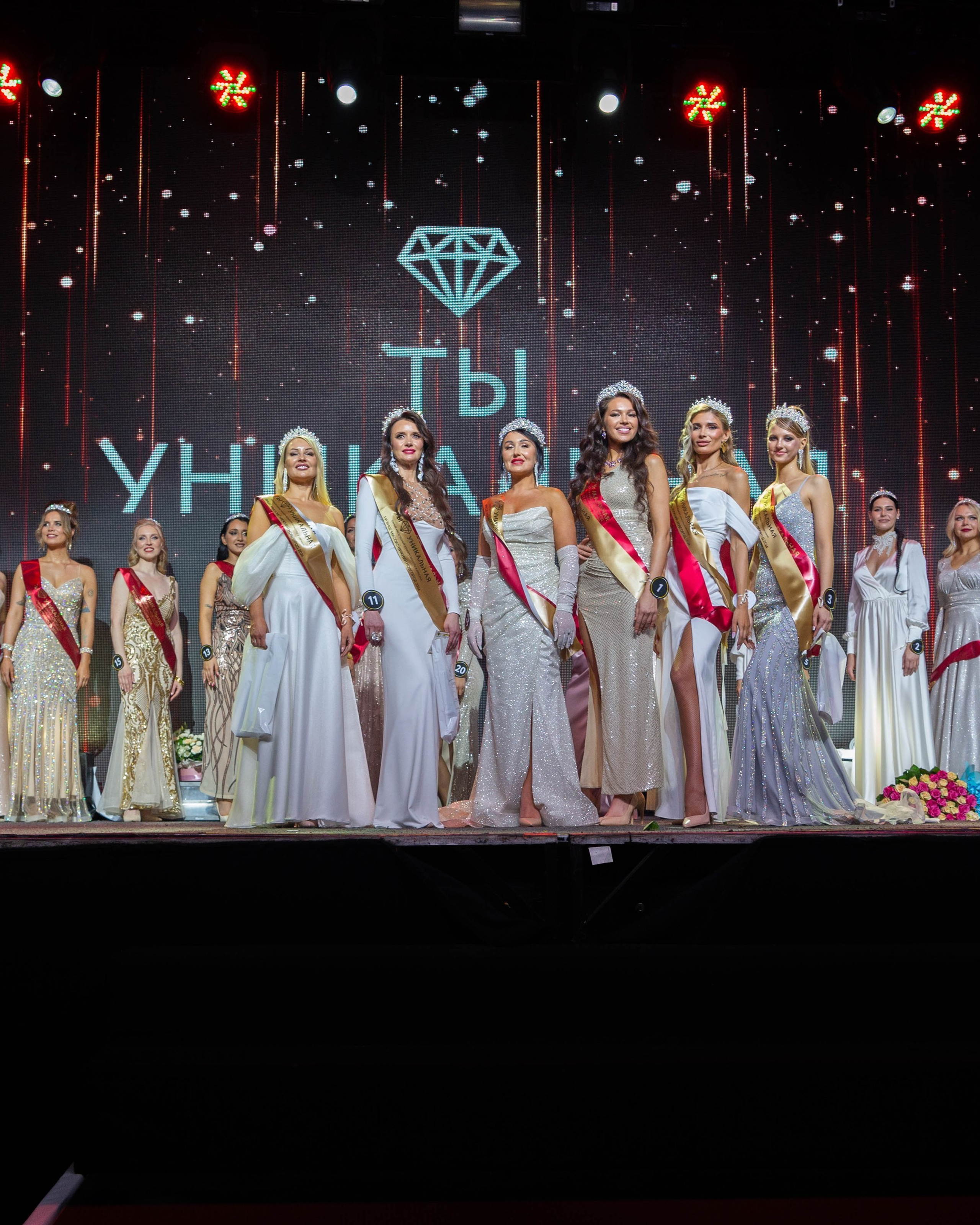 Конкурс красоты «Ты уникальная»