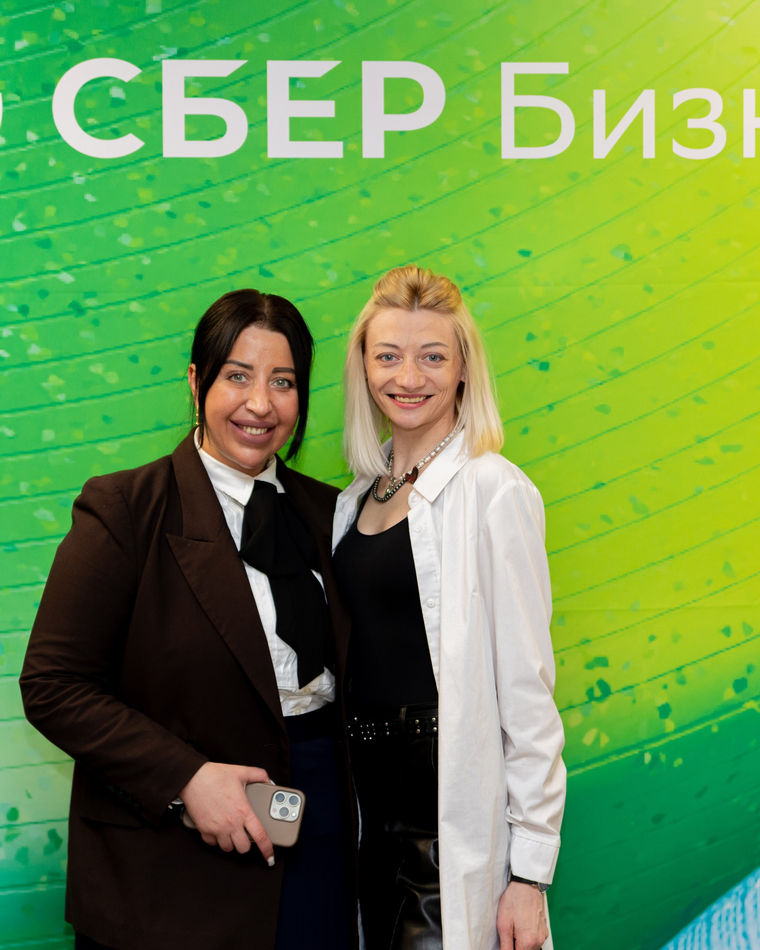 Конференция Сбер Бизнес