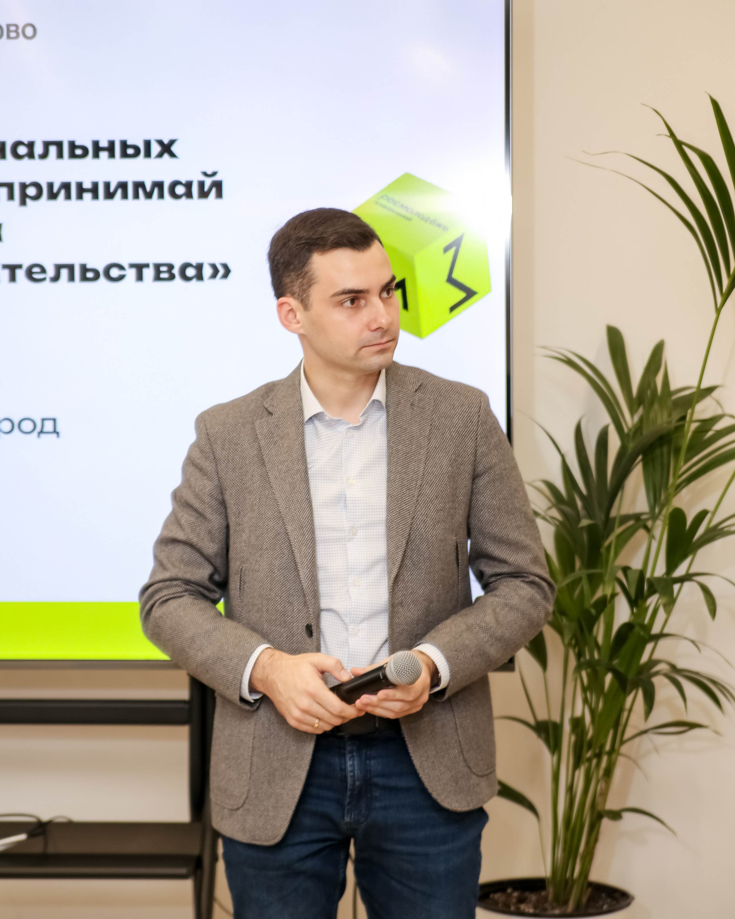 Обучение региональных команд Росмолодёжь.Предпринимай