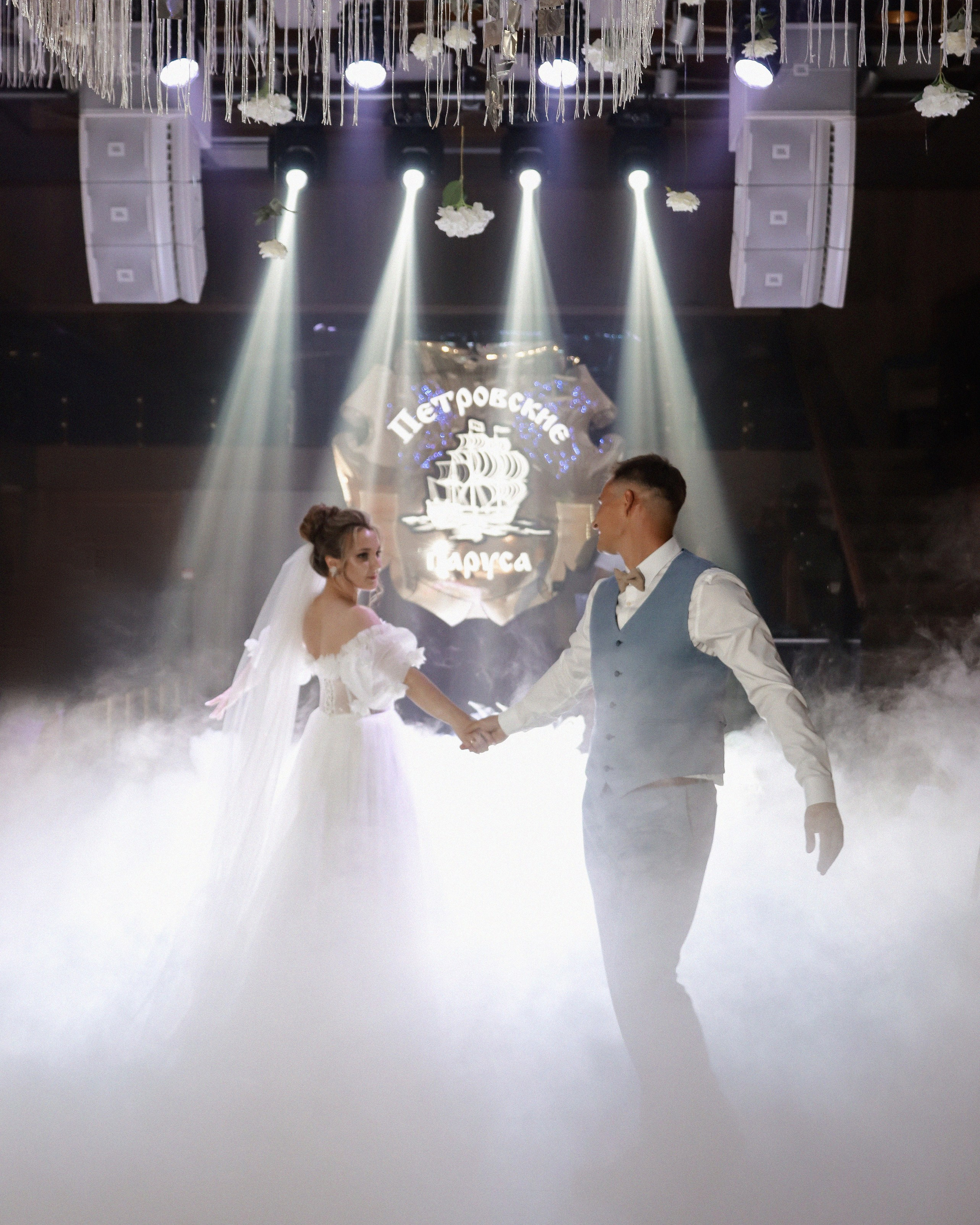 Alexander ∞ Maria