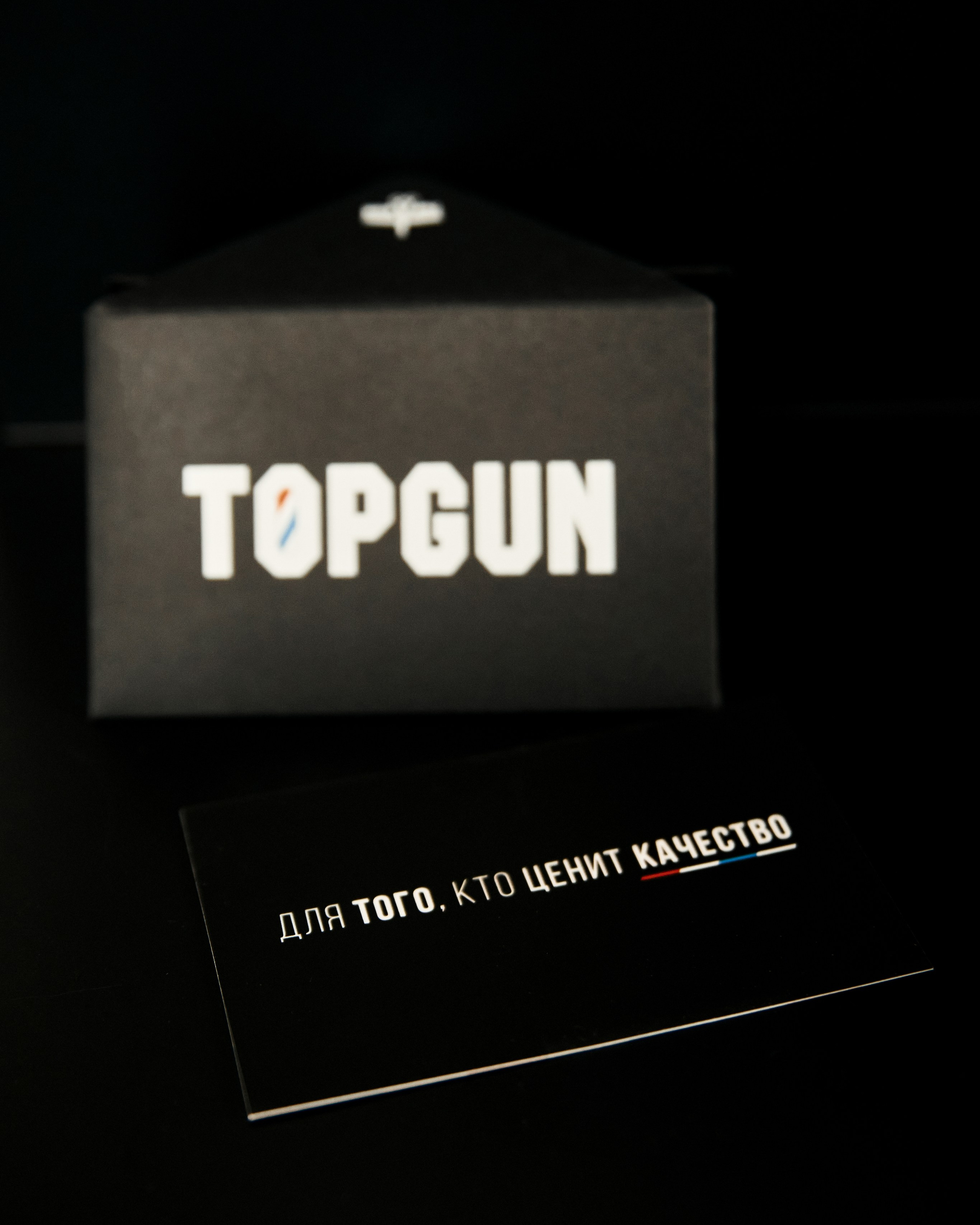 ДЕНЬ ОТКРЫТЫХ ДВЕРЕЙ TOPGUN