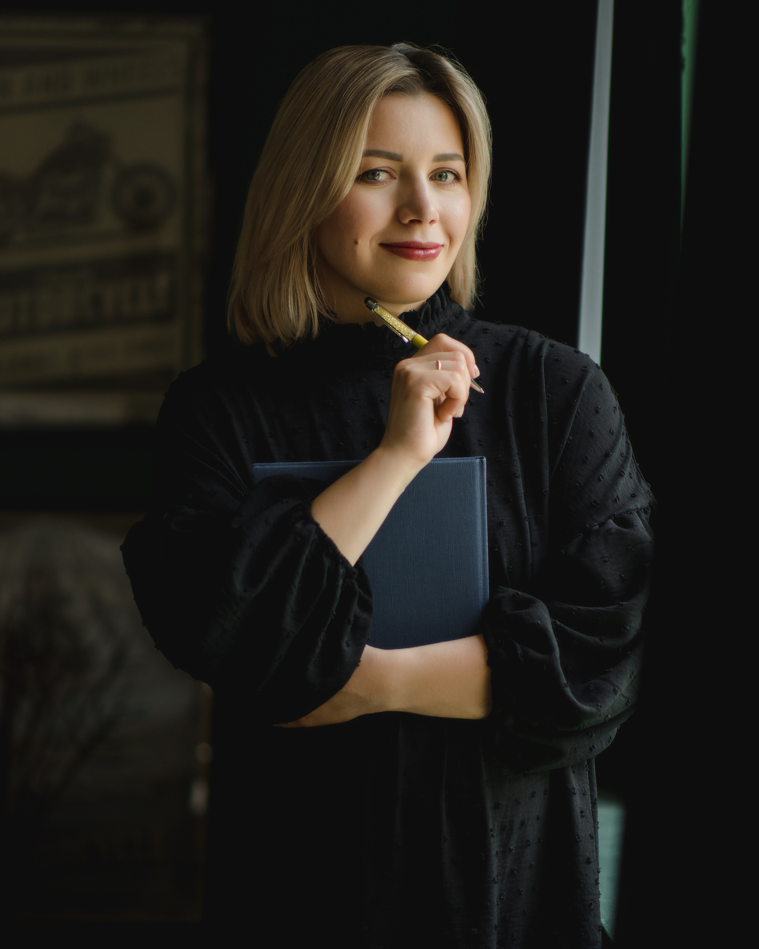 Лена
