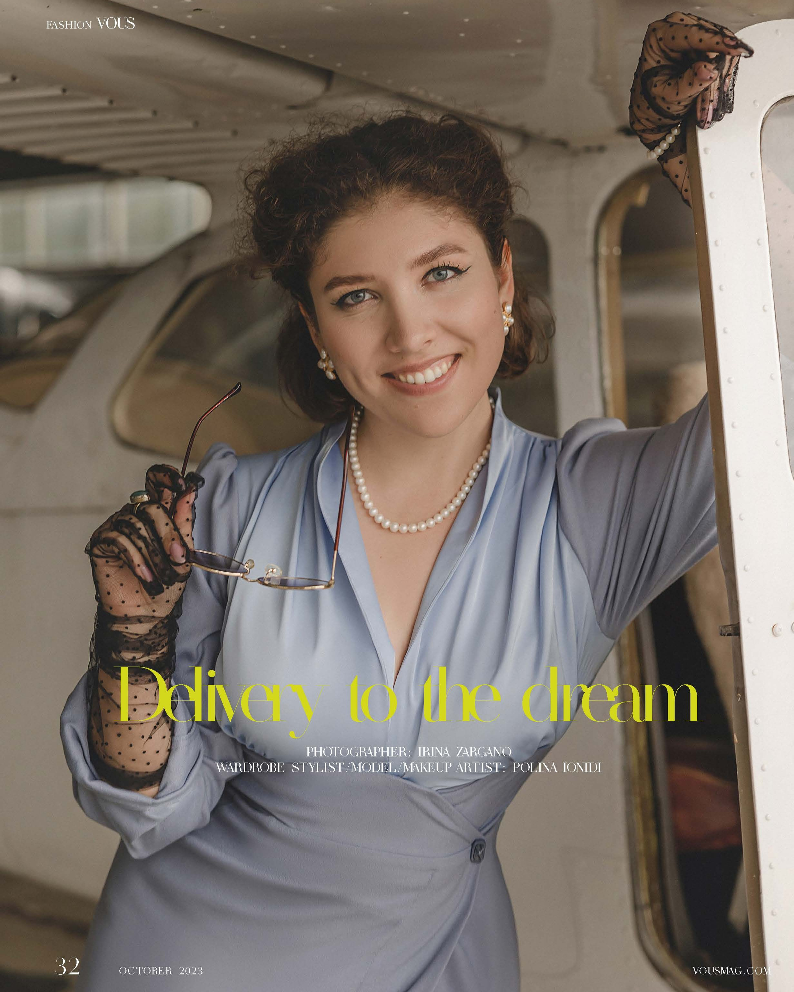 Кино про Полину