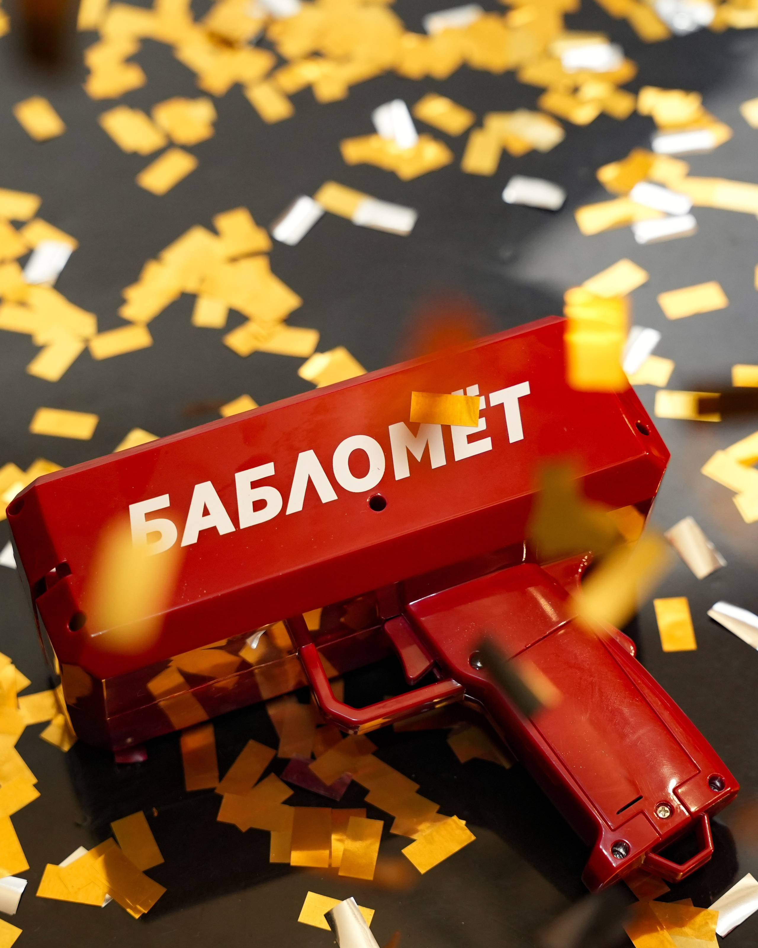 ИВЕНТ ФОРУМ 2026 в Сочи