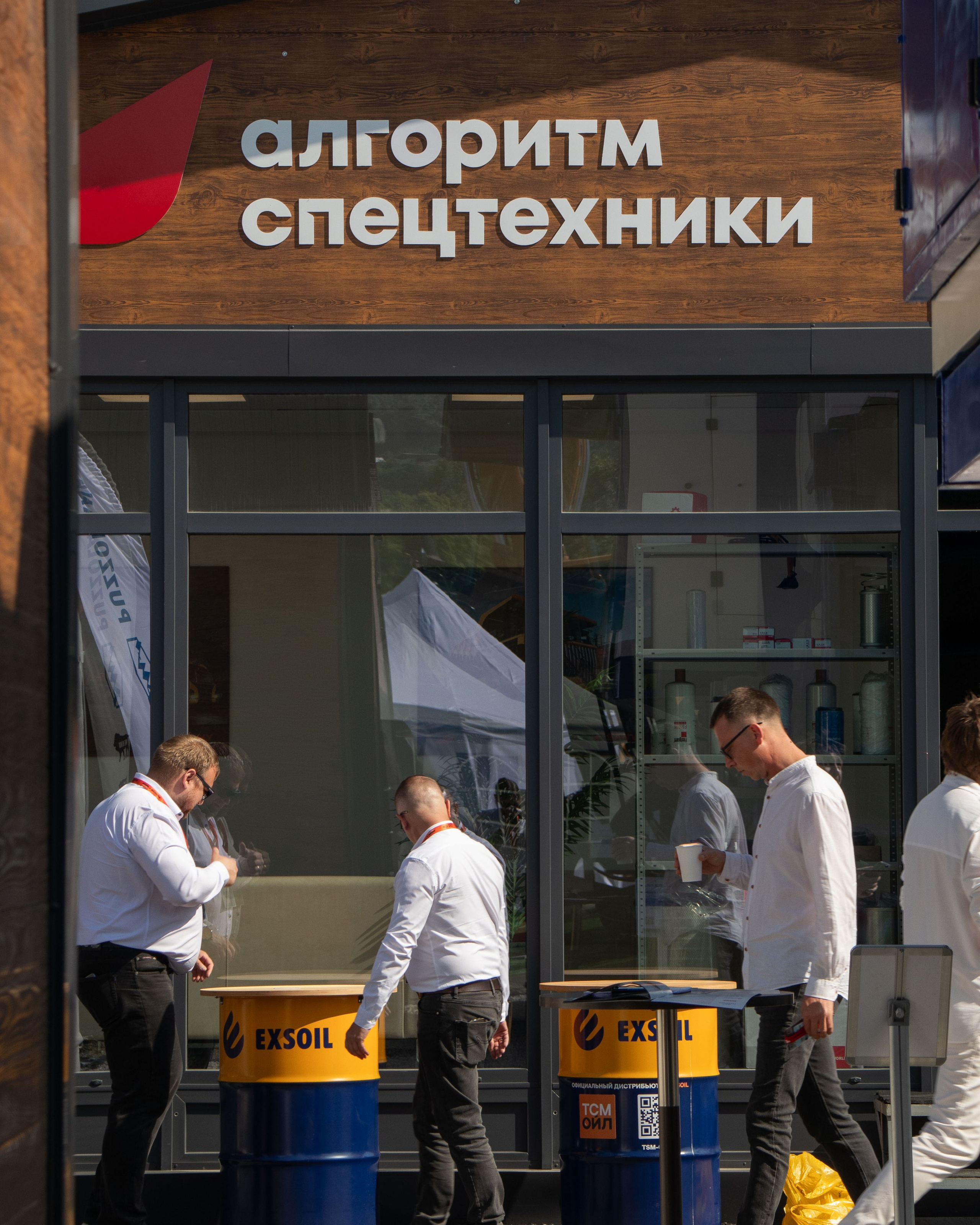 Выставки и&nbsp;мероприятия