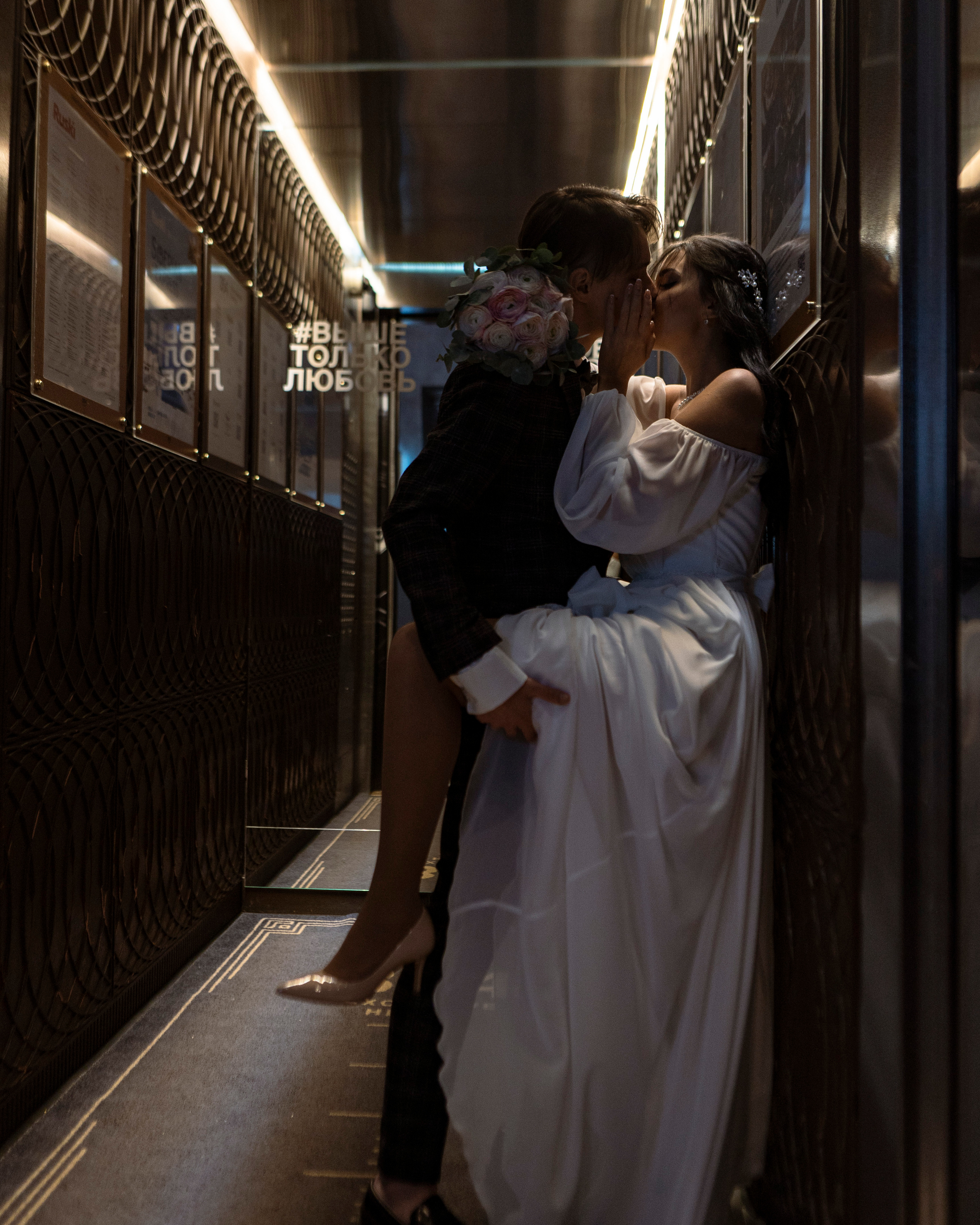 Наталья & Иван