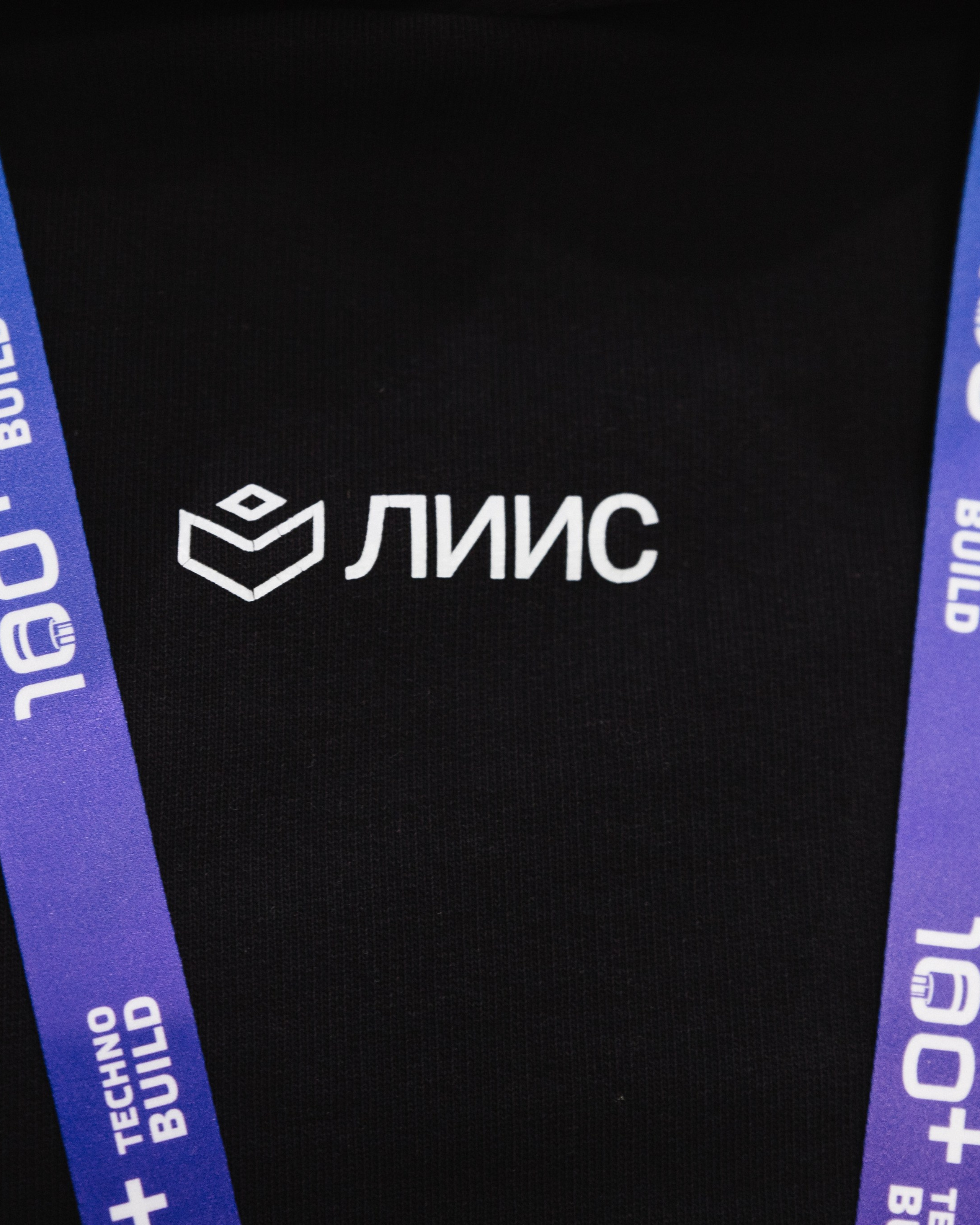 ЛИИС Технобилд Екатеринбург 2024