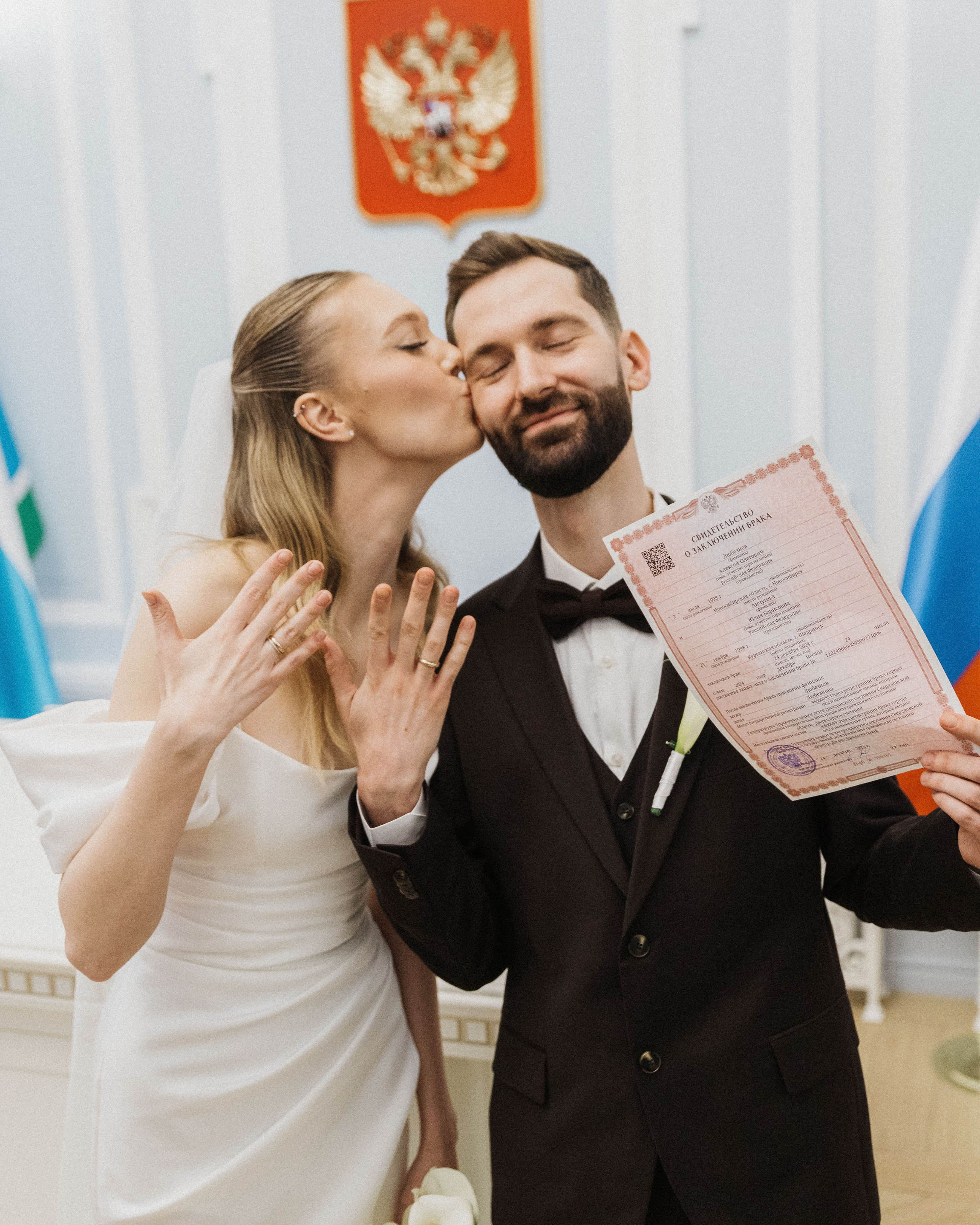 Алексей&Юлия