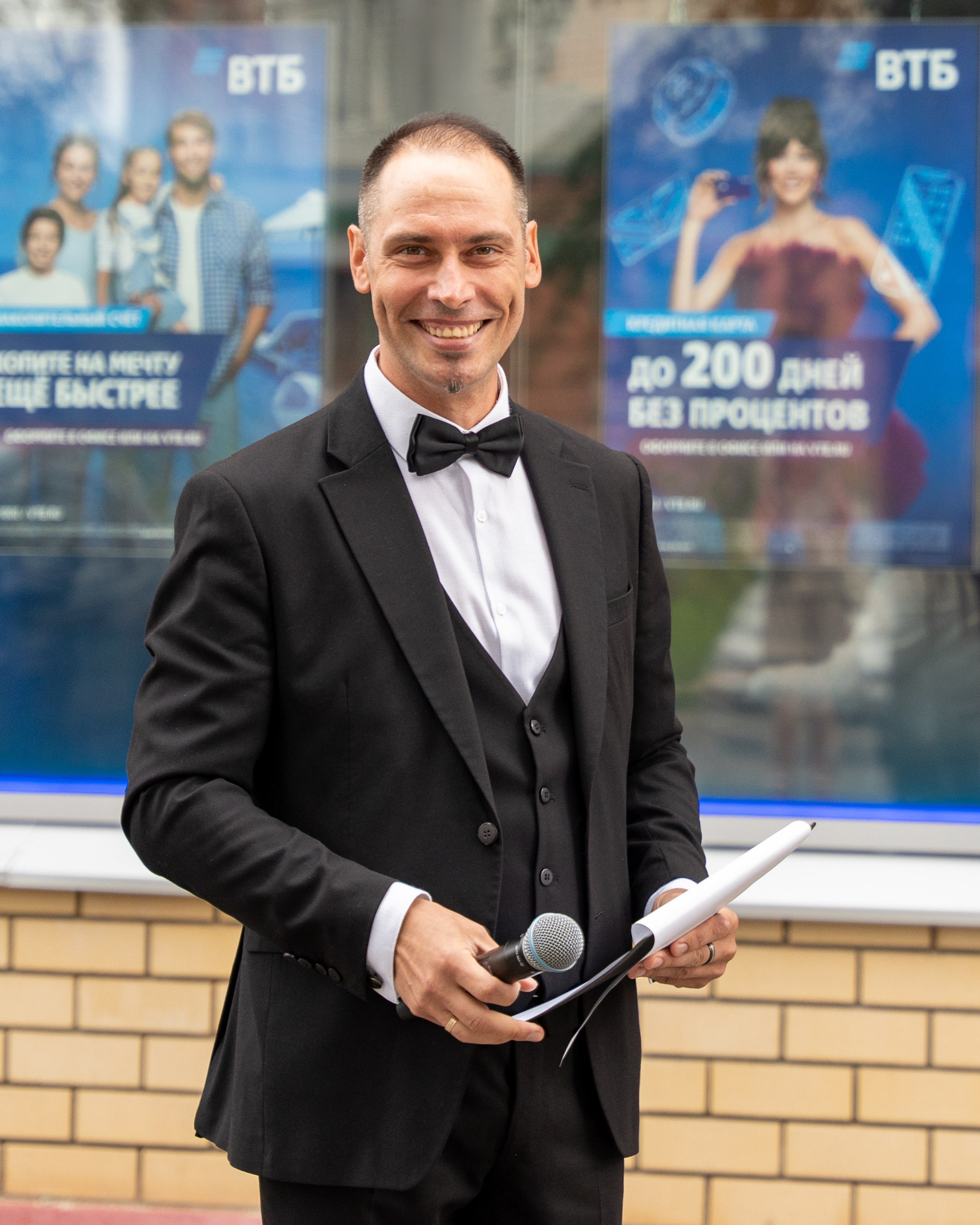 Торжественные открытия