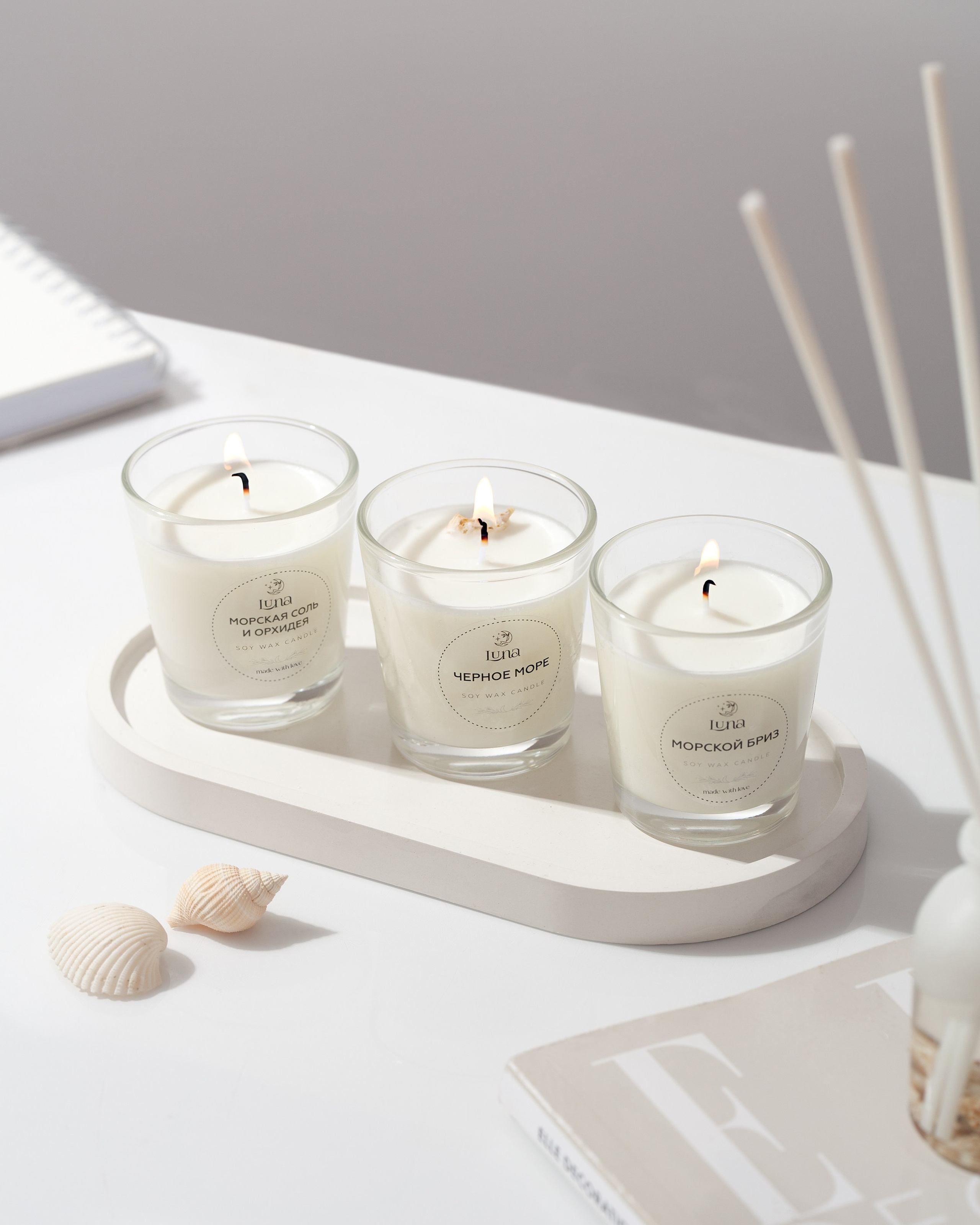 Свечи и диффузоры