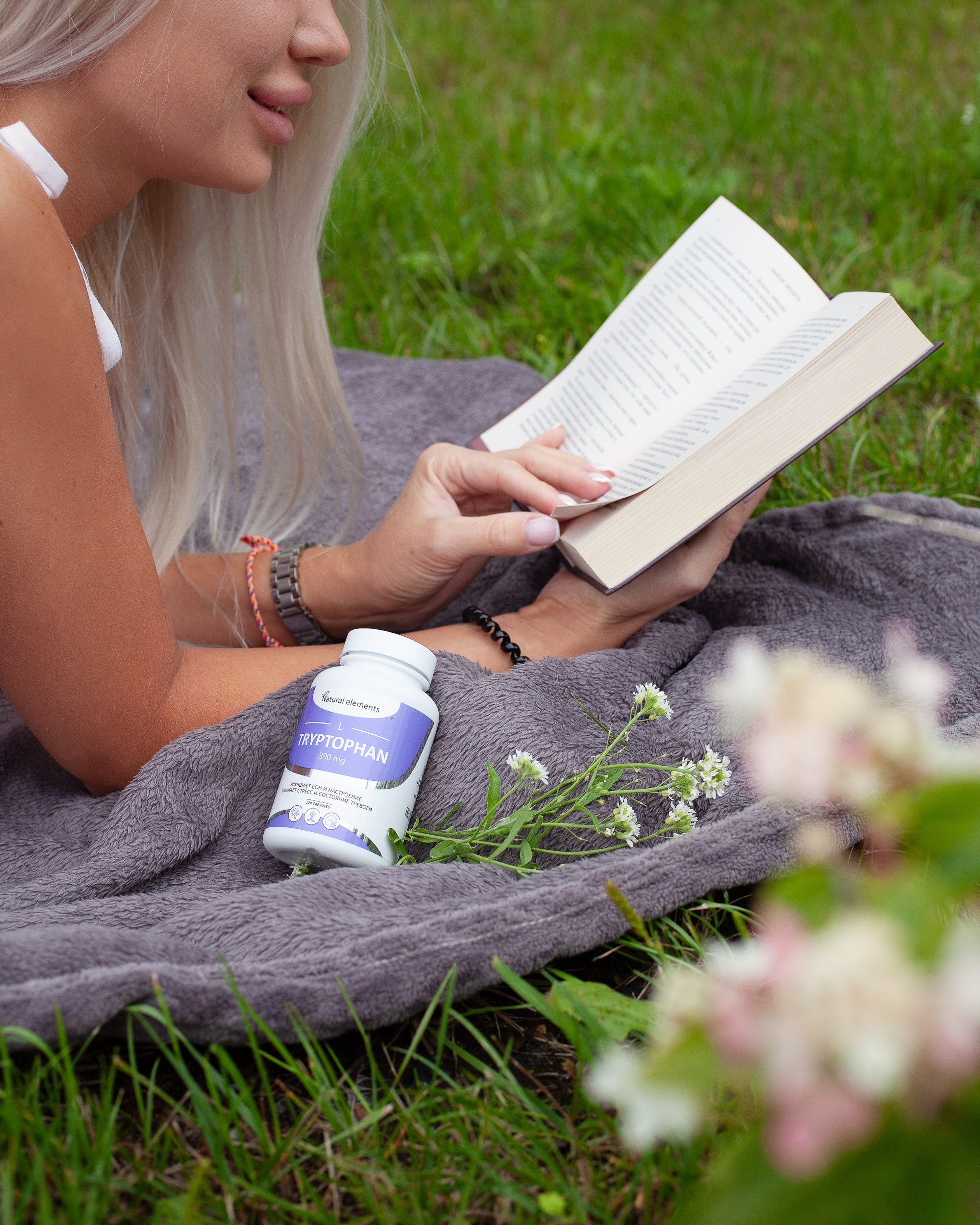 Алфит Плюс 08.08.2025