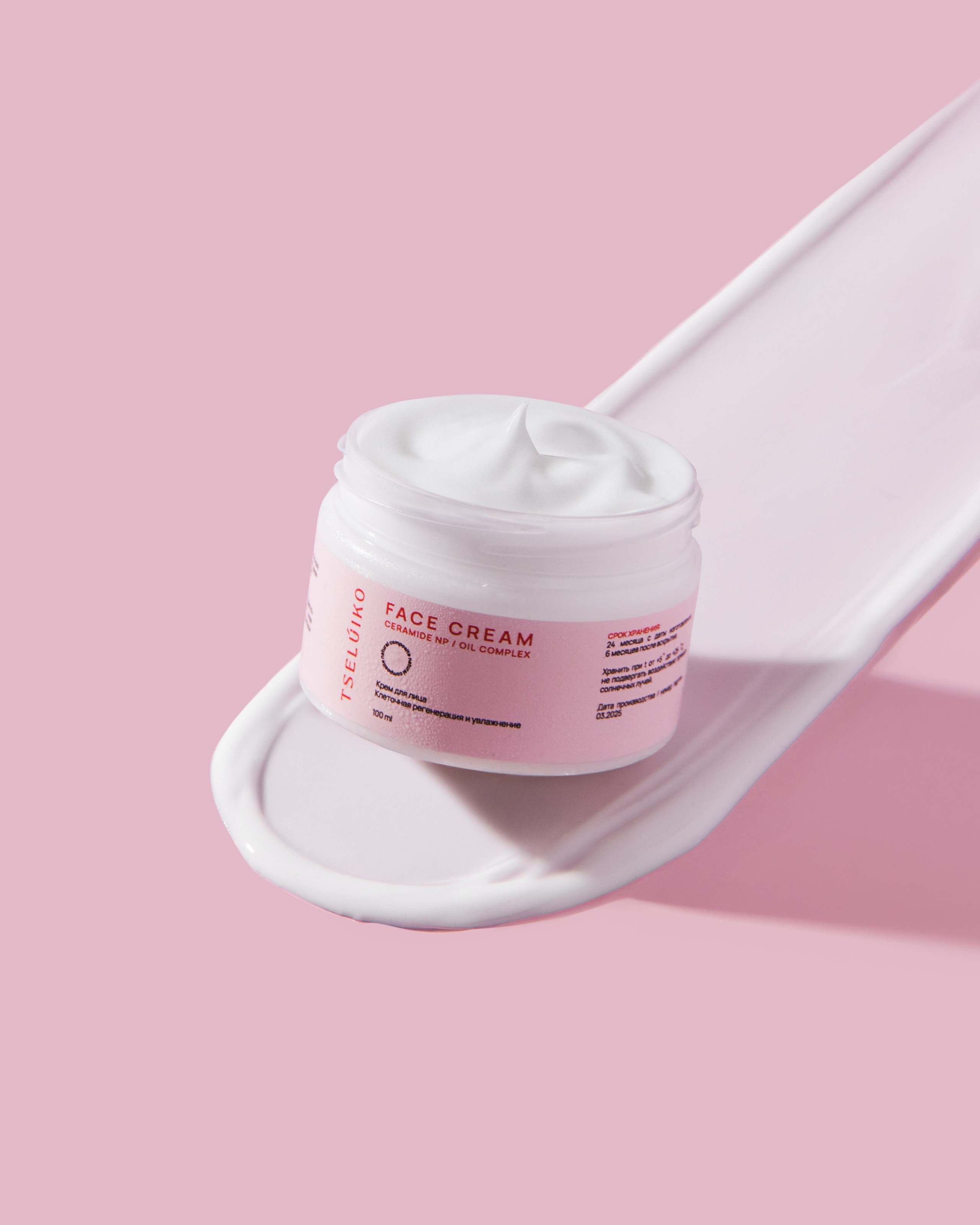 Съемка «без вашего участия»