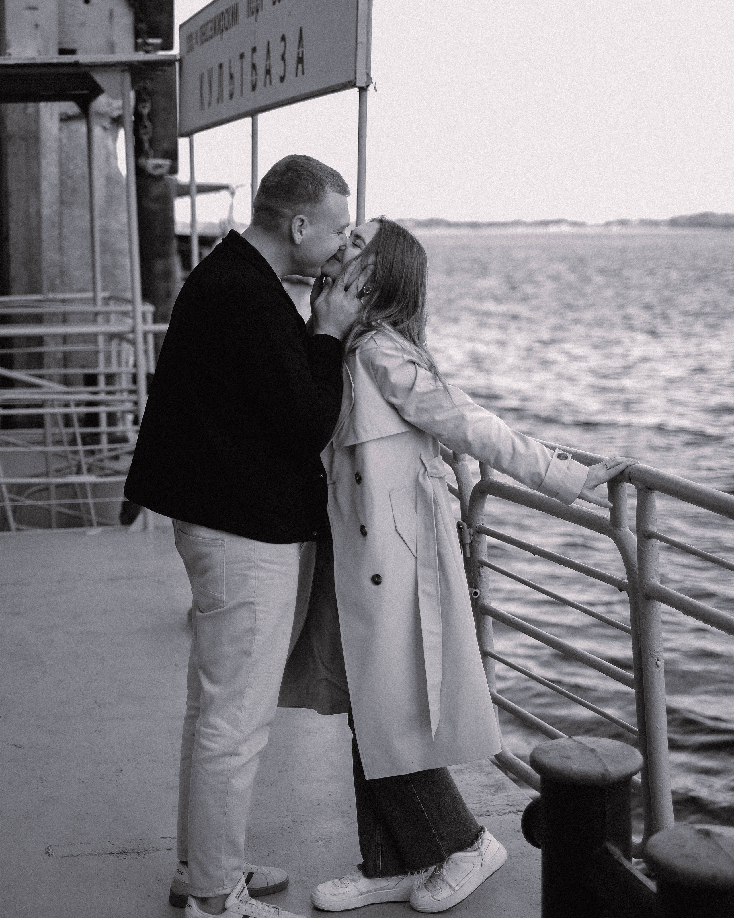 Арина + Вова