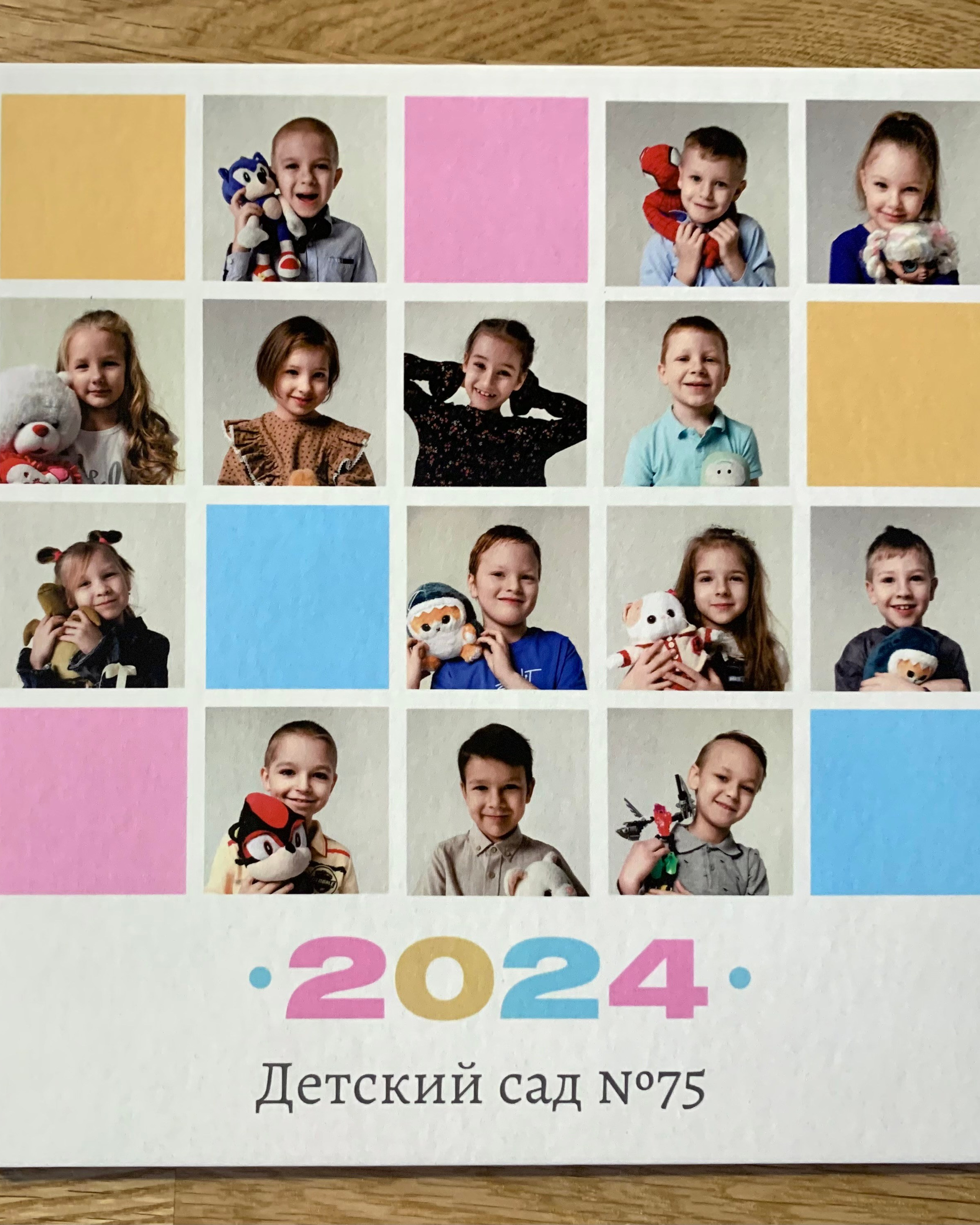 Выпускные альбомы