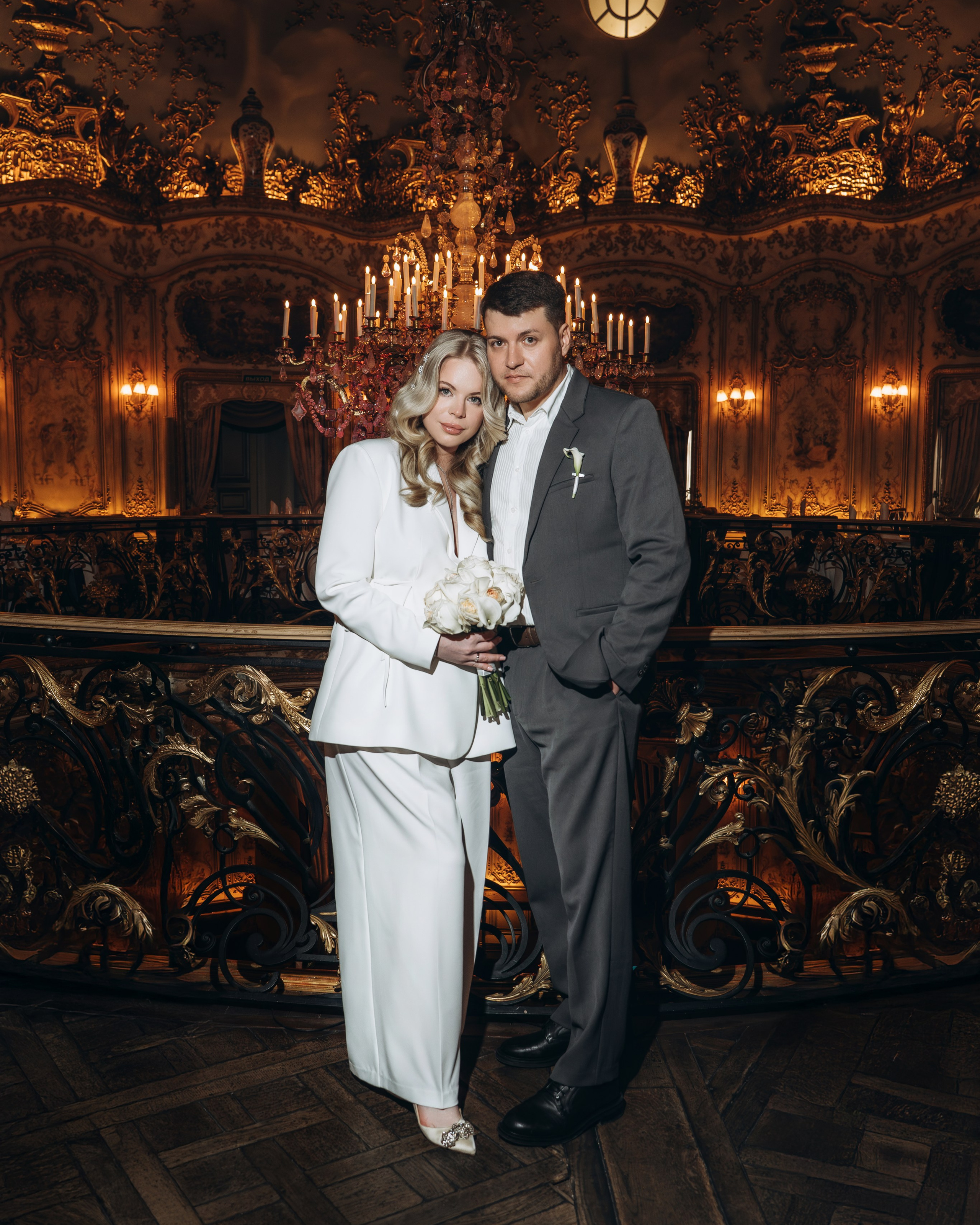 Alena & Igor