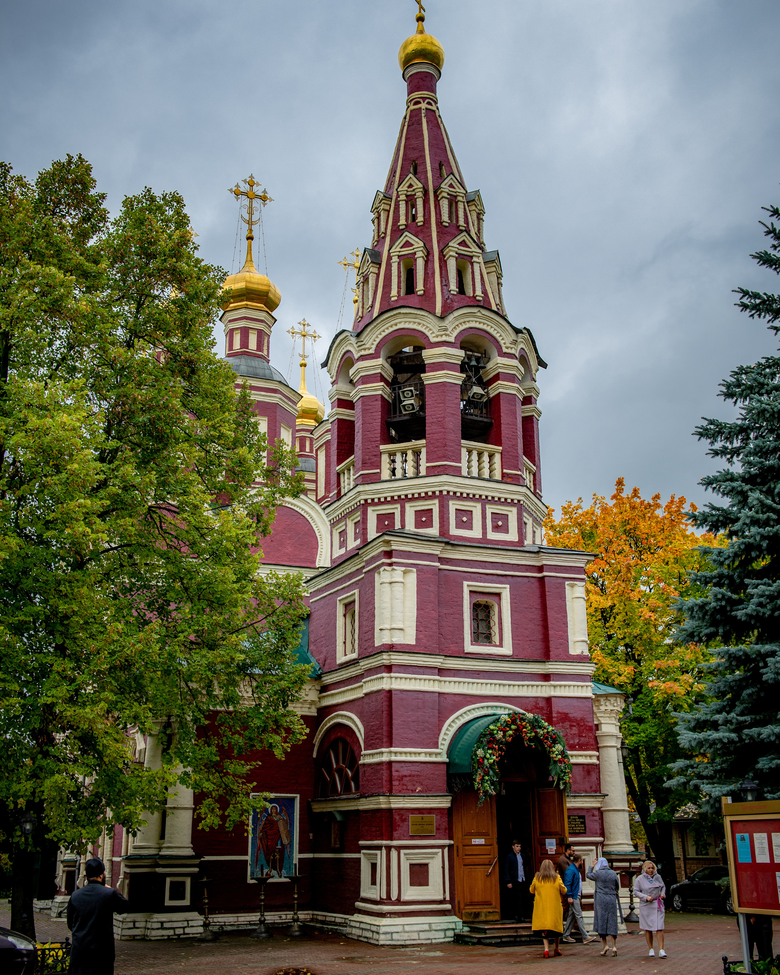 Крещение Дианы