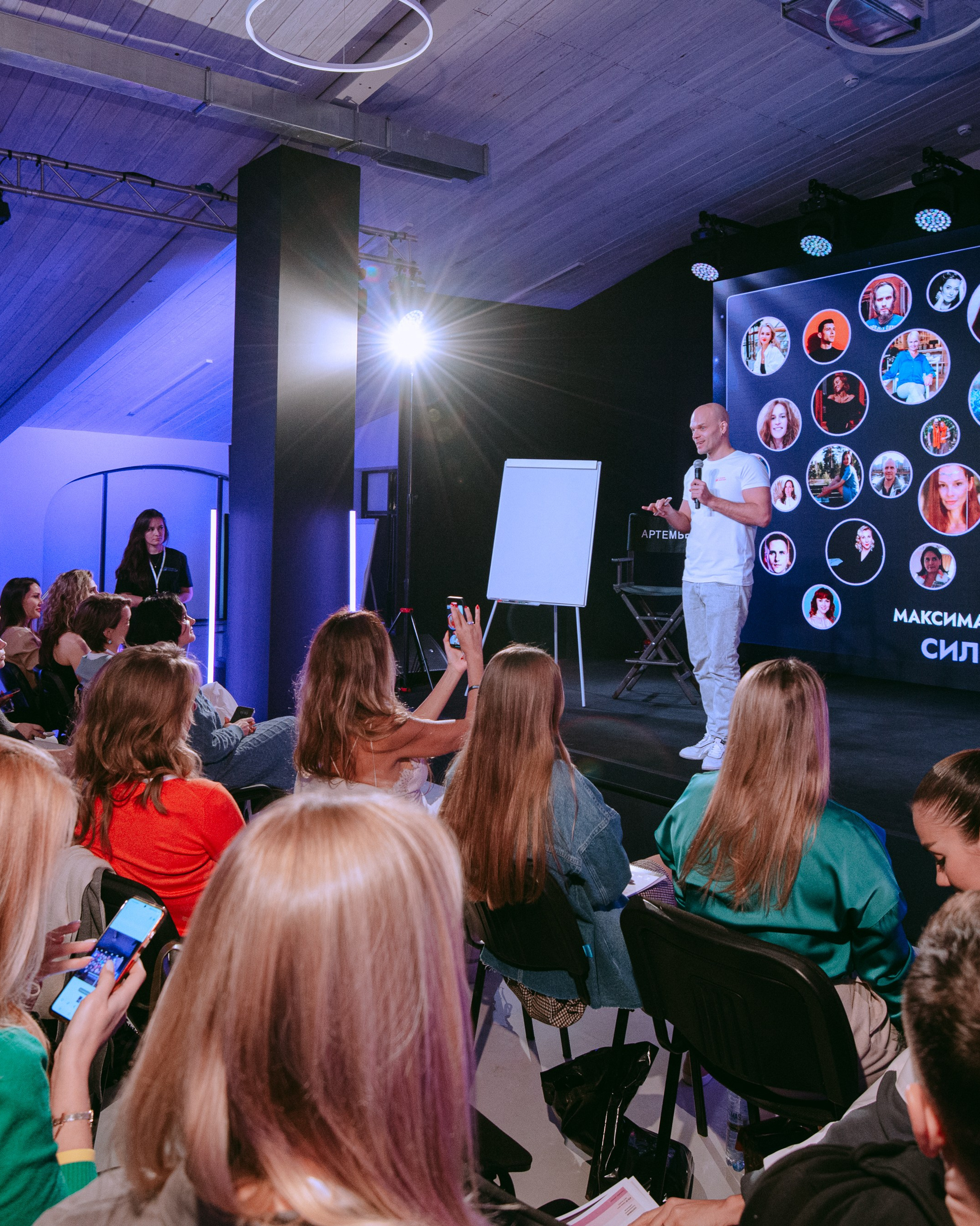 Тренинг Сергея Артемьева Я-Легенда
