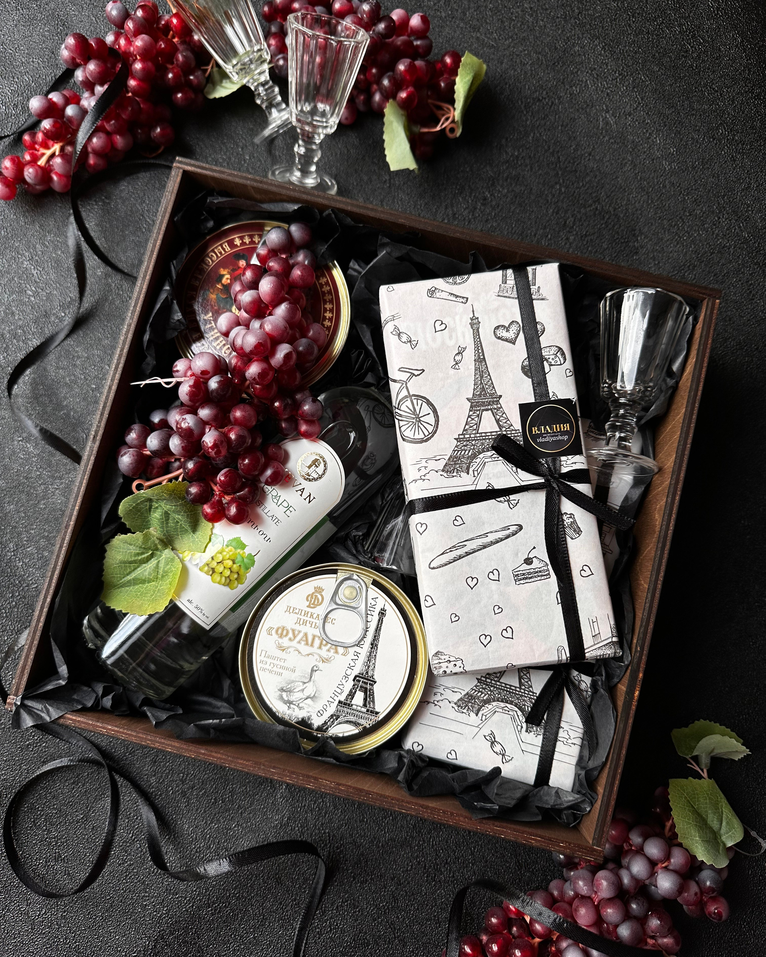 «Виноградный»