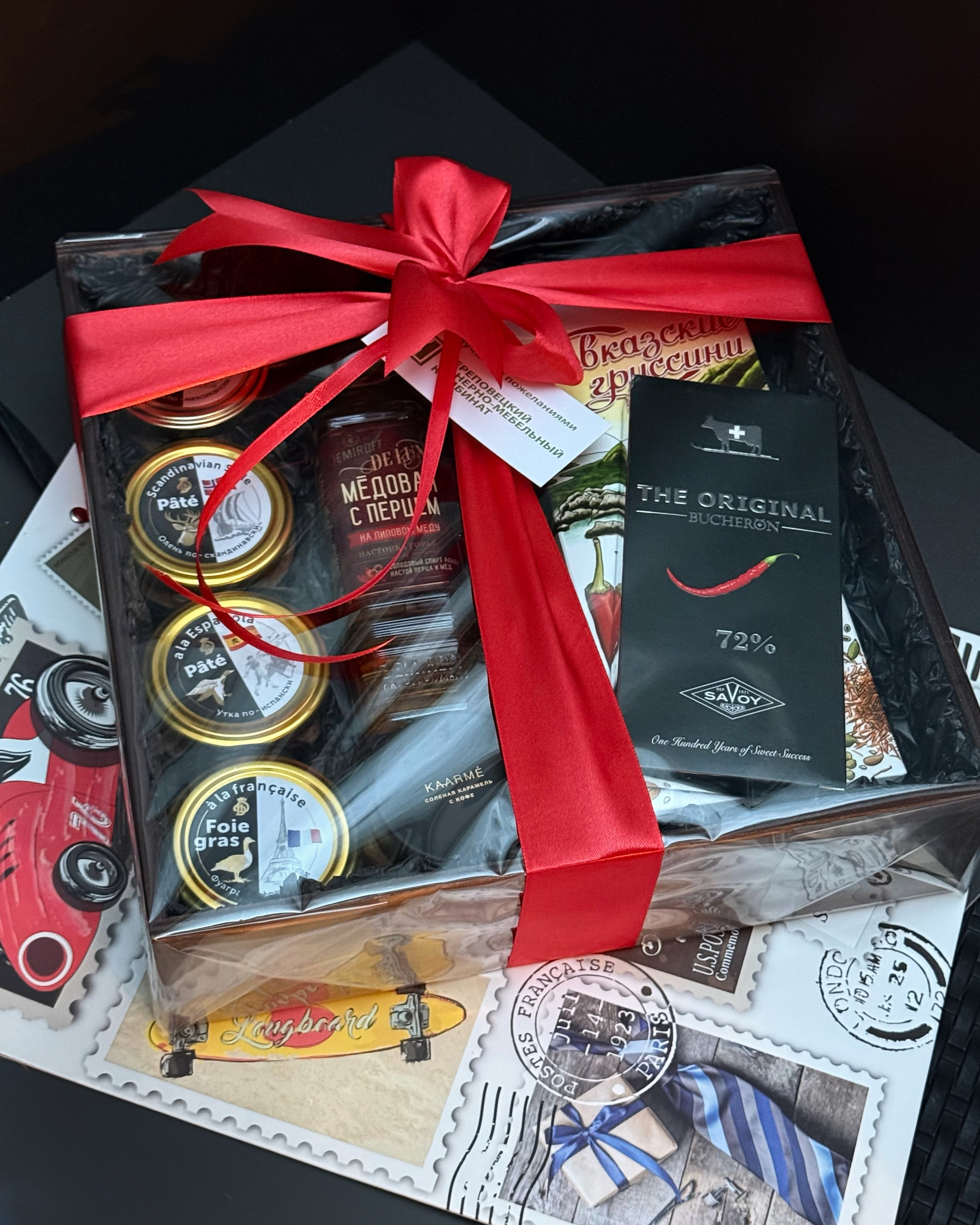 «Подарок с перчинкой»