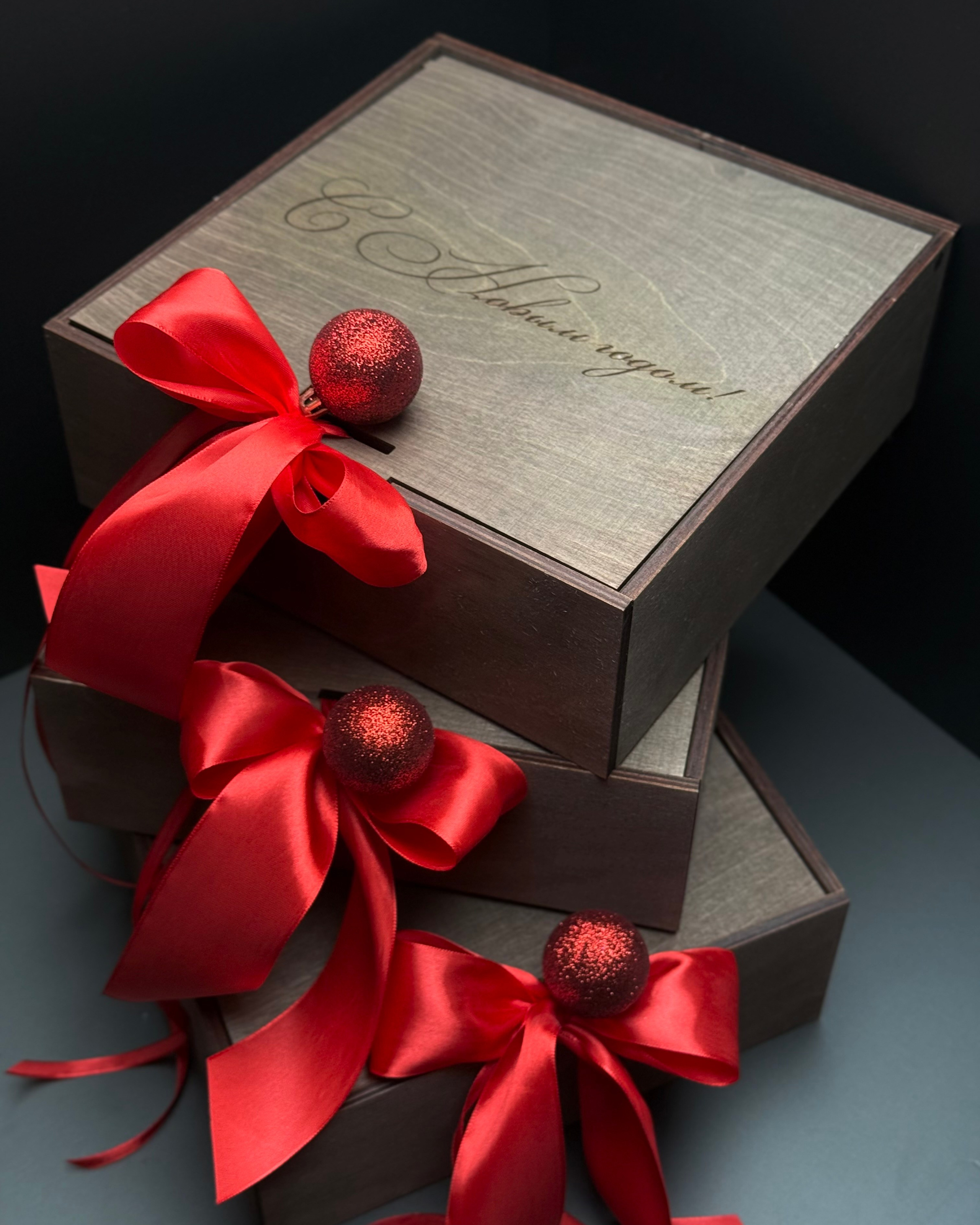 Ящик «С Новым Годом!»