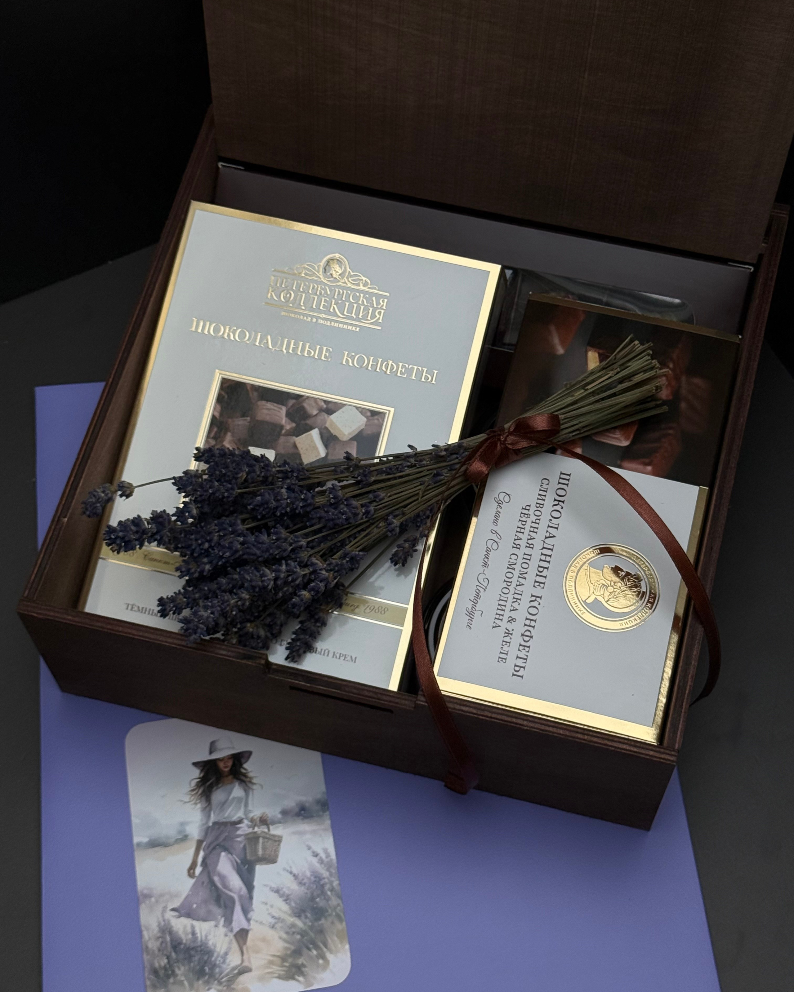 Подарок «С 8 марта!»