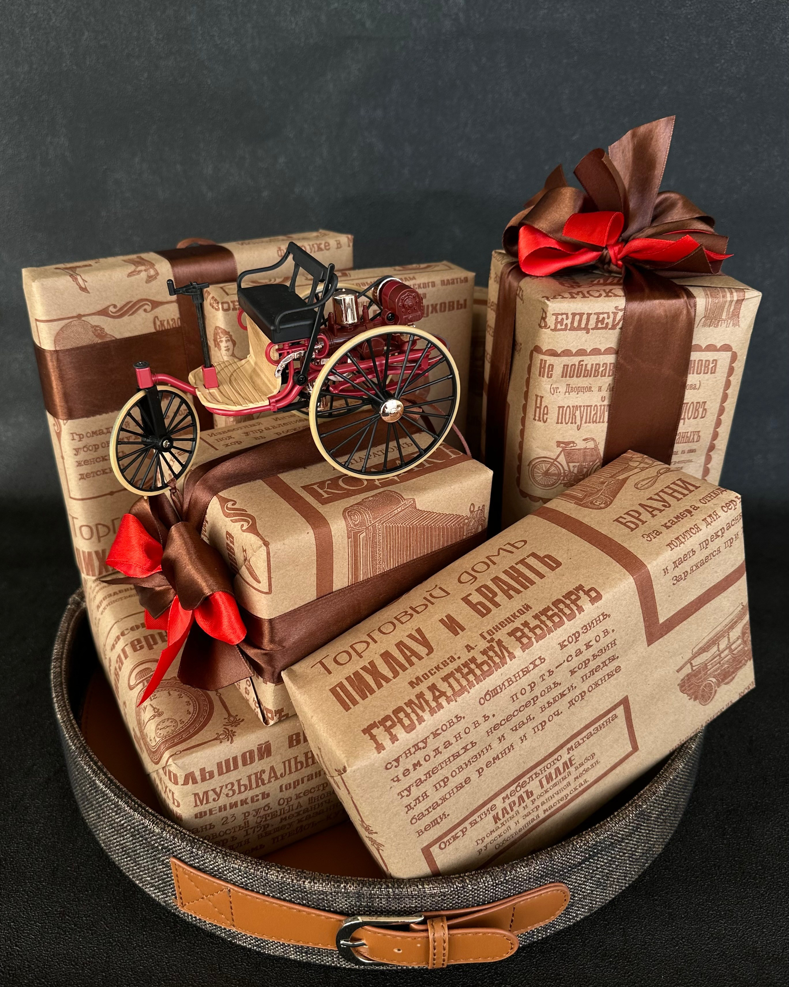 «Ретро-подарок»