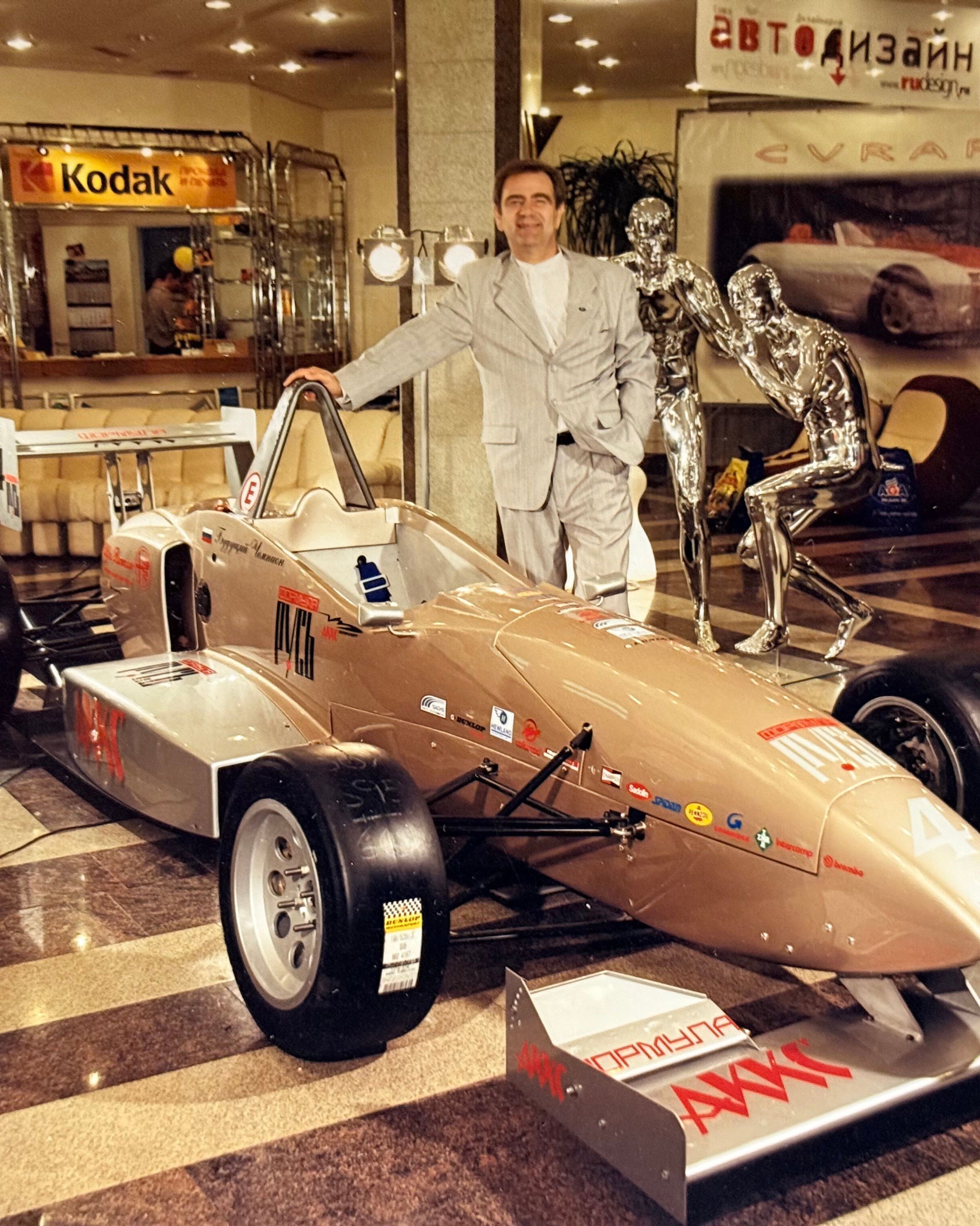 Формула Русь