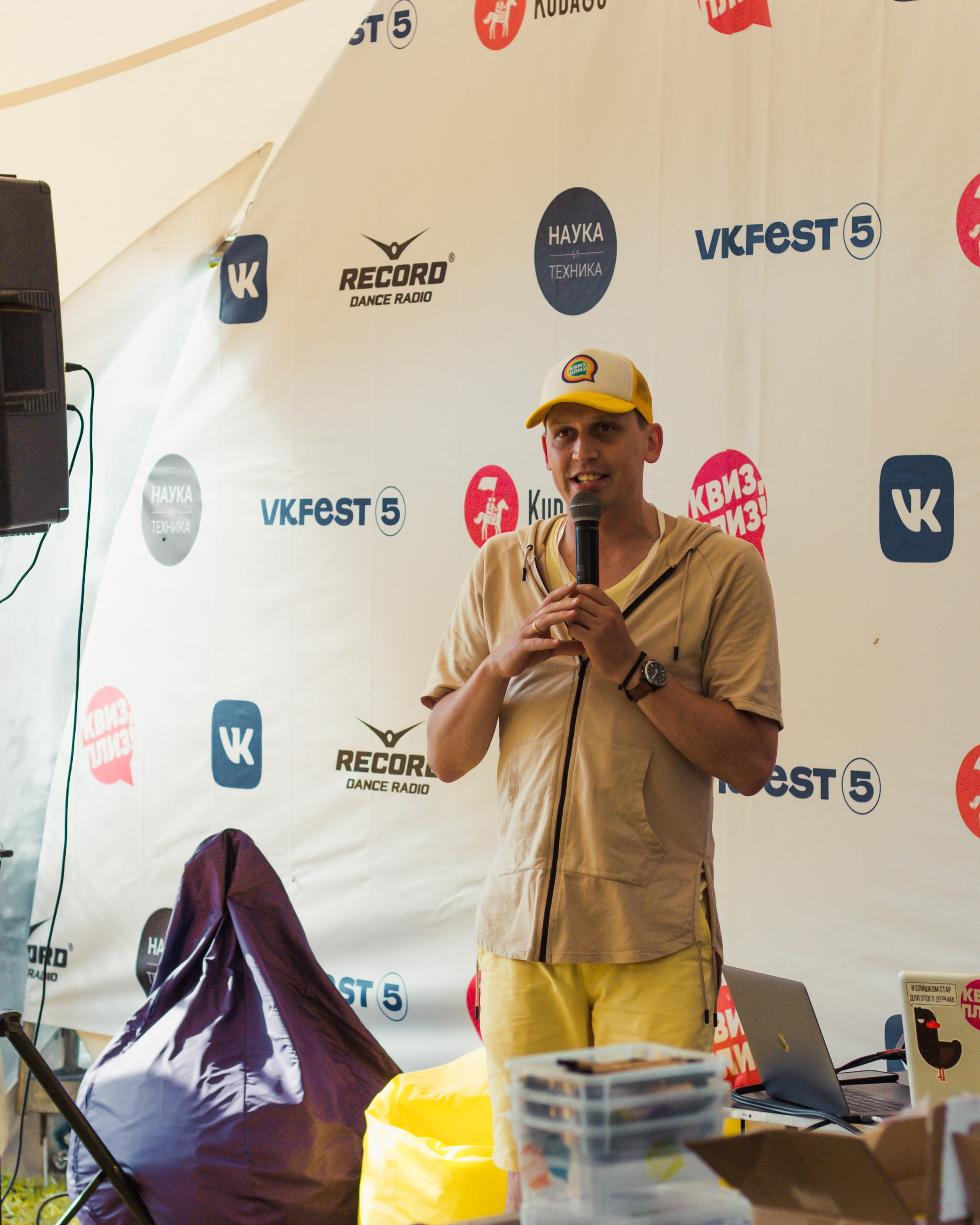 Квиз Плиз на VK Fest