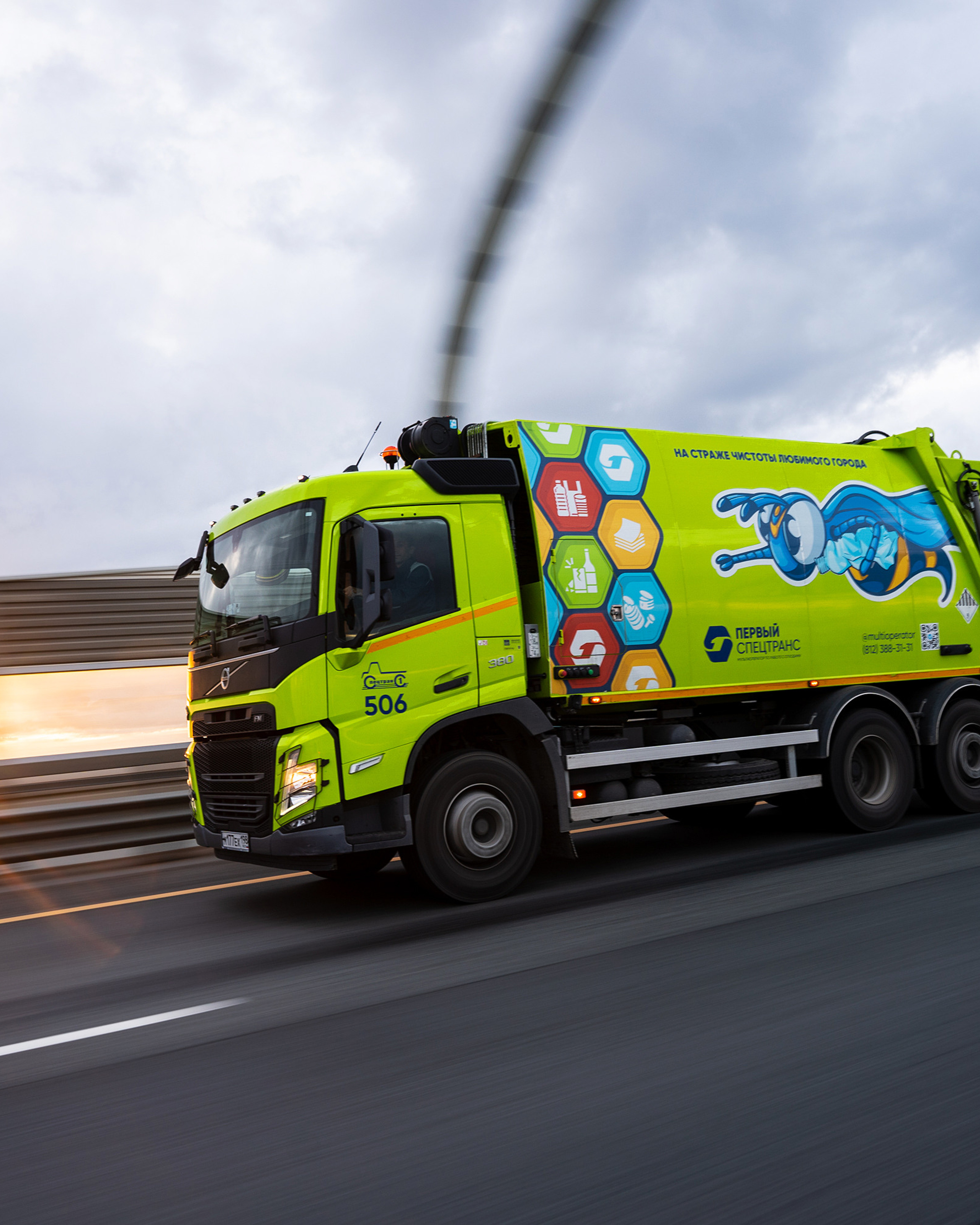 Компания Первый Спецтранс