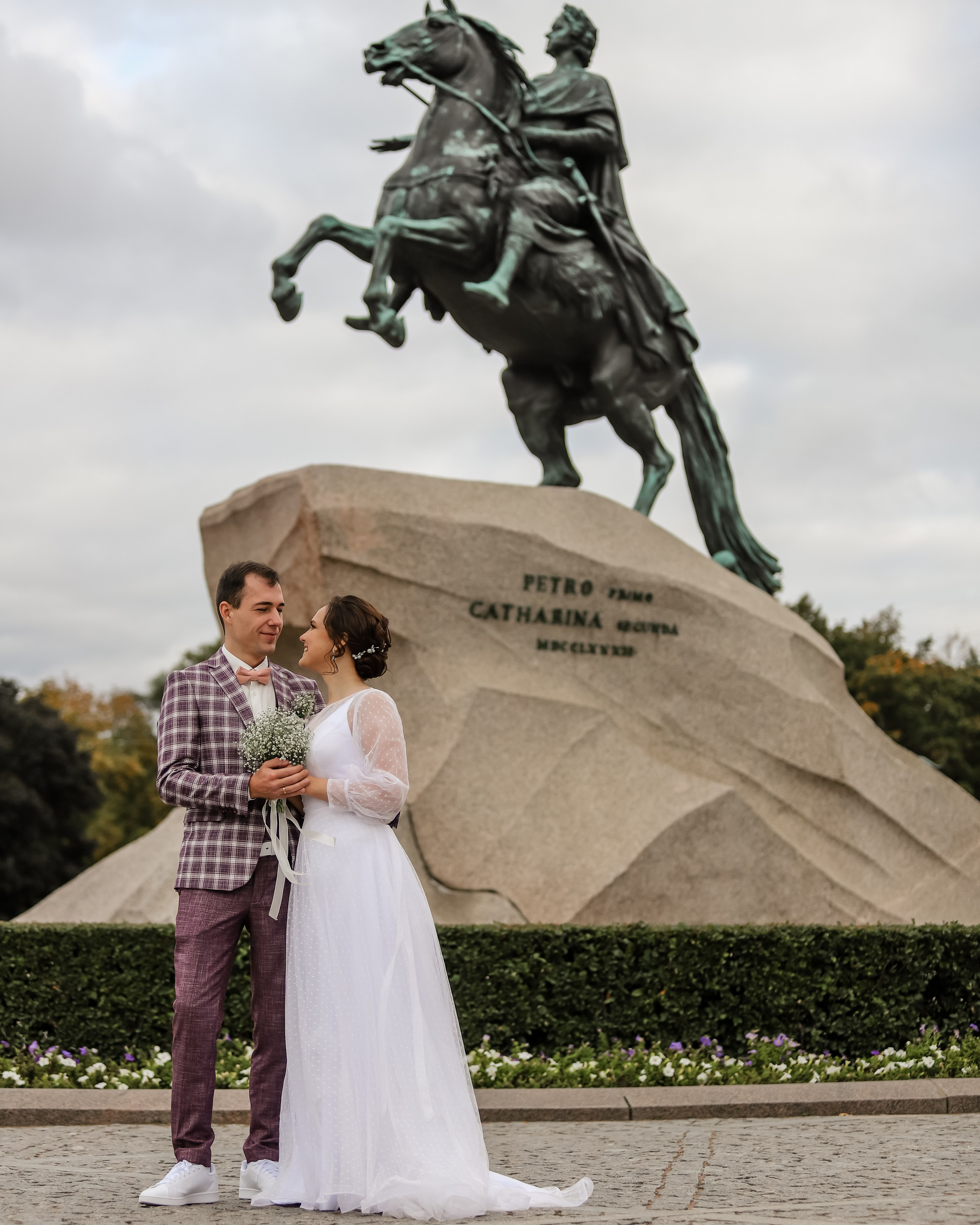 Лена и Даня