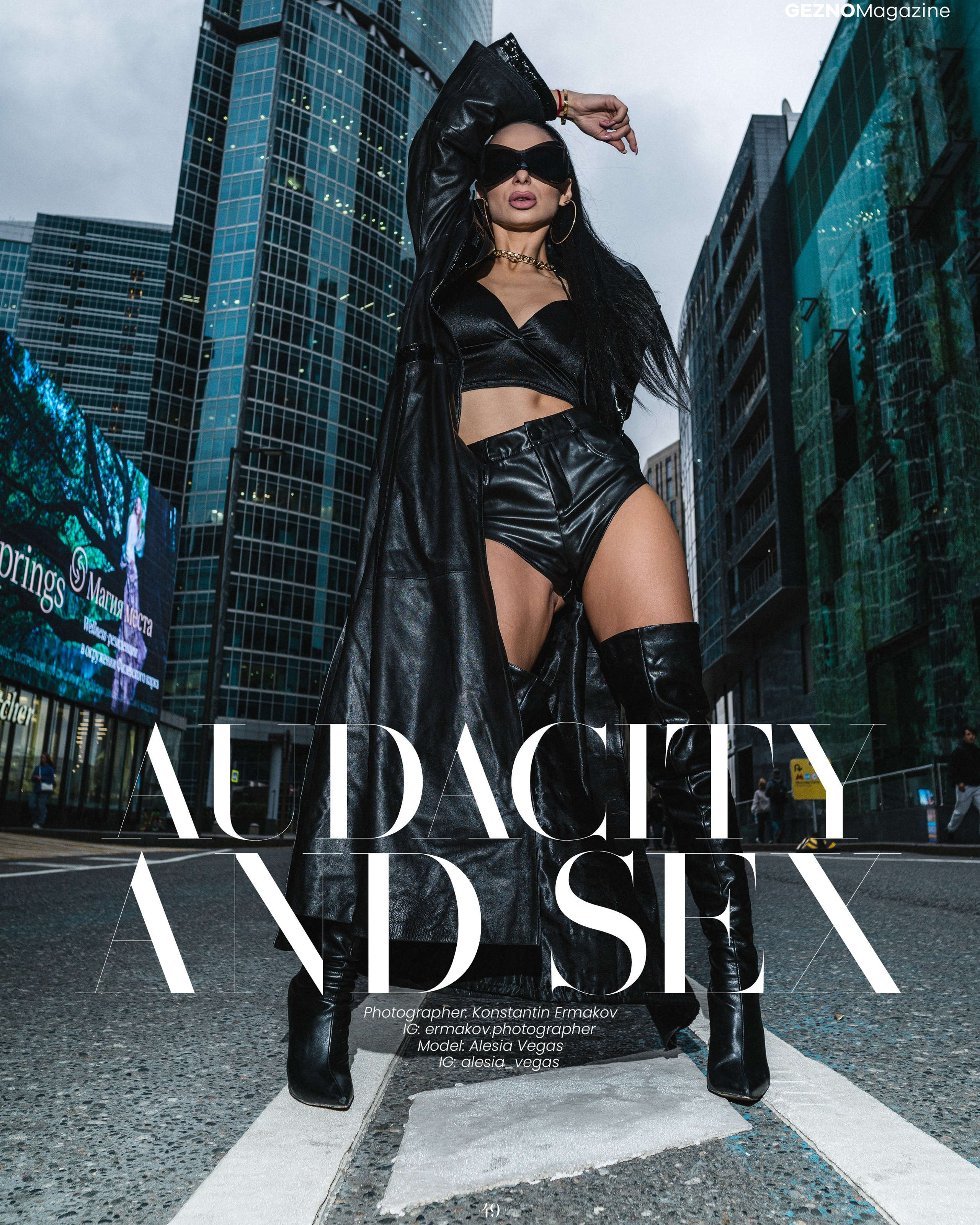 GEZNO Magazine August 2025