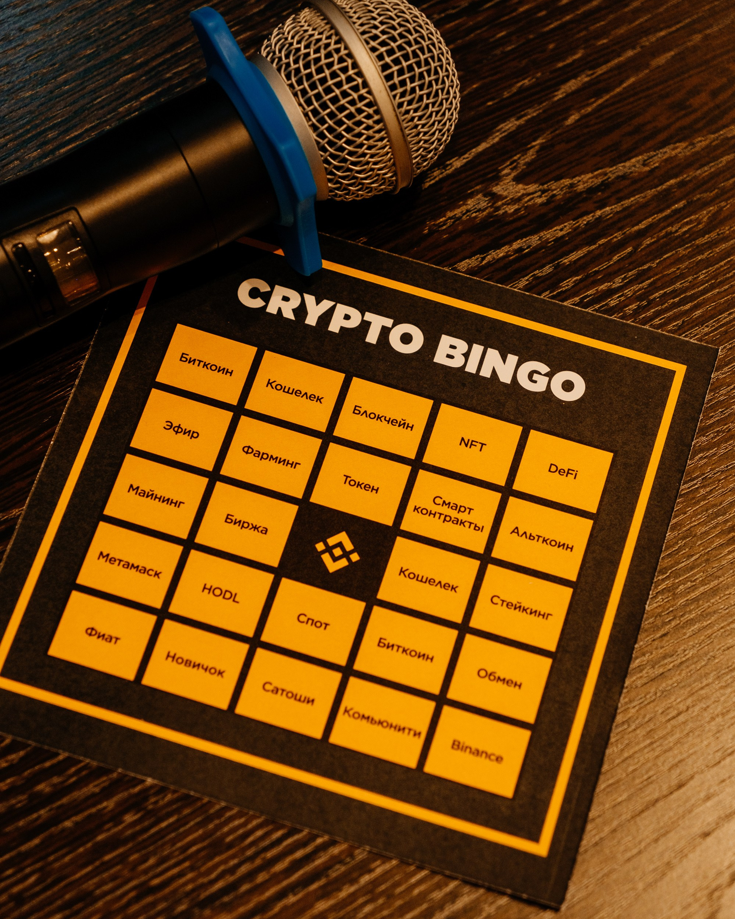 Binance Meet Astana