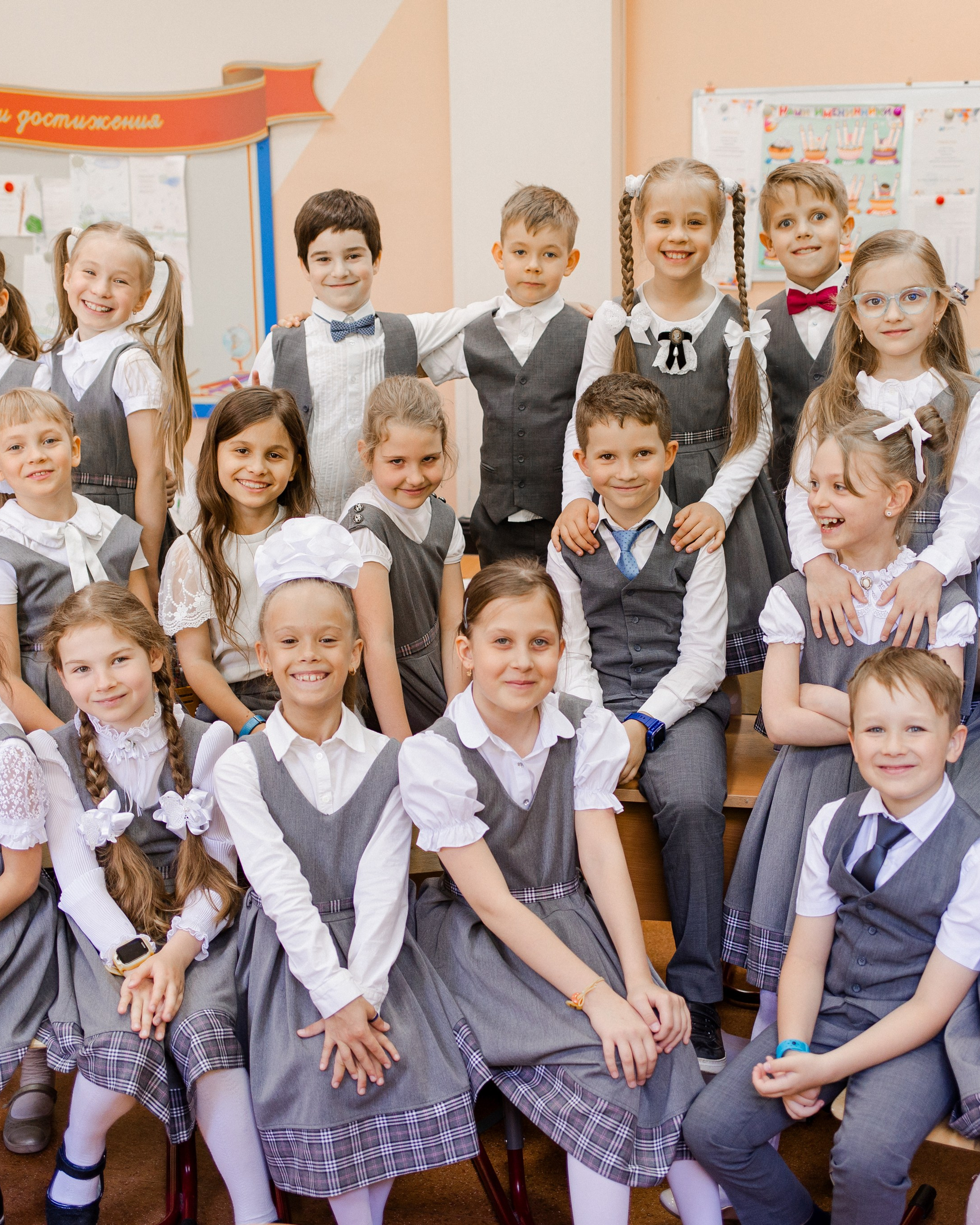 школа 2 класс