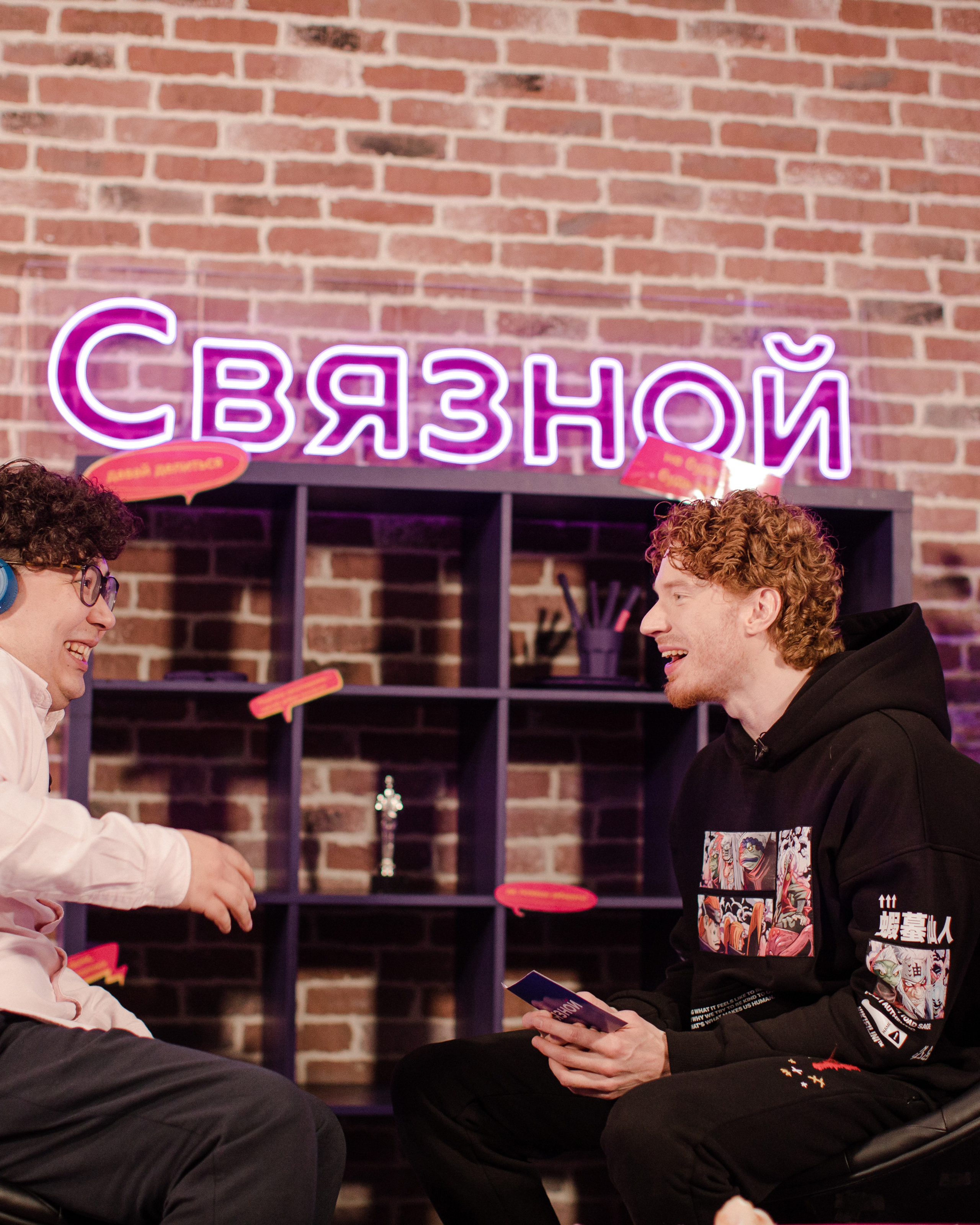 стрим для Связного