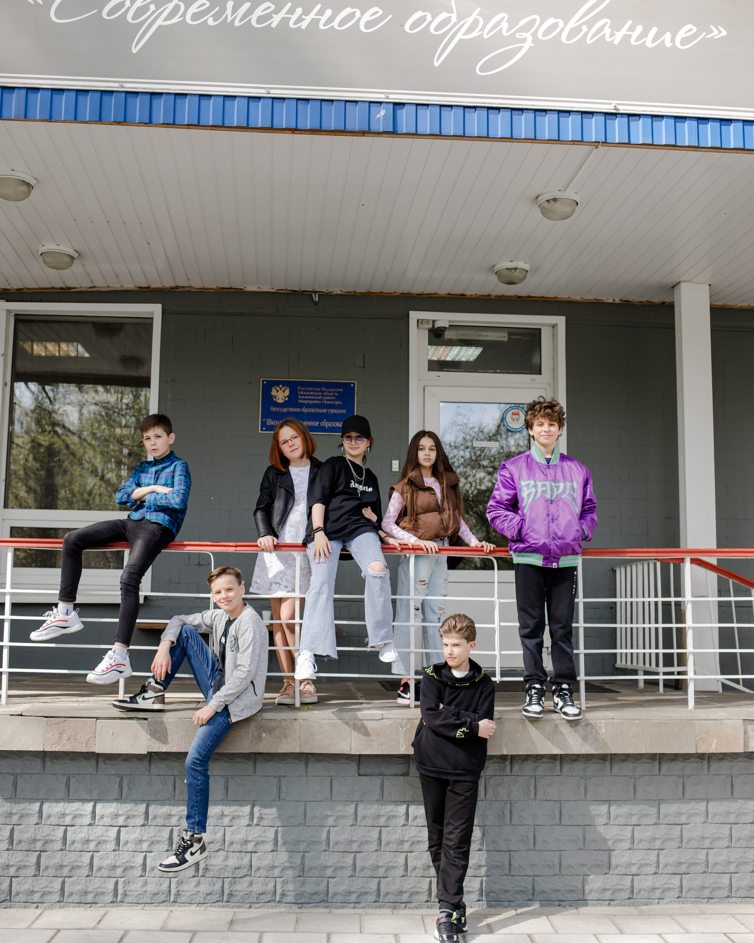 школа 4 класс