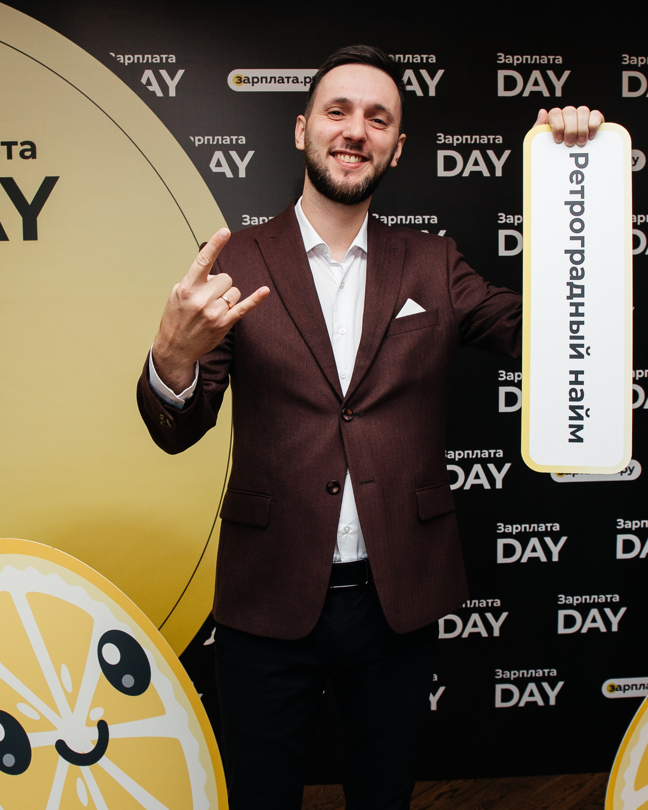 Зарплата.ру