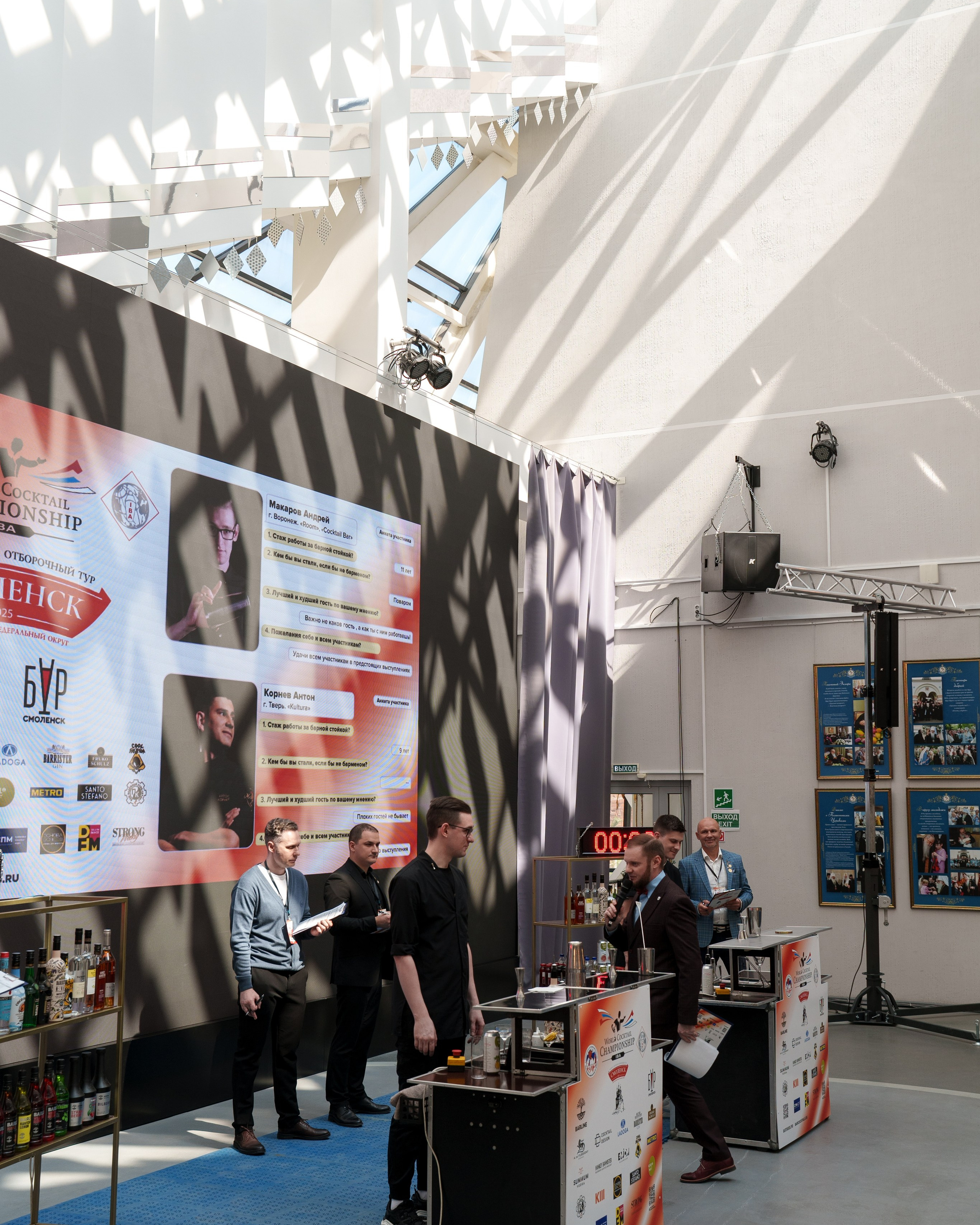 Битва Барменов