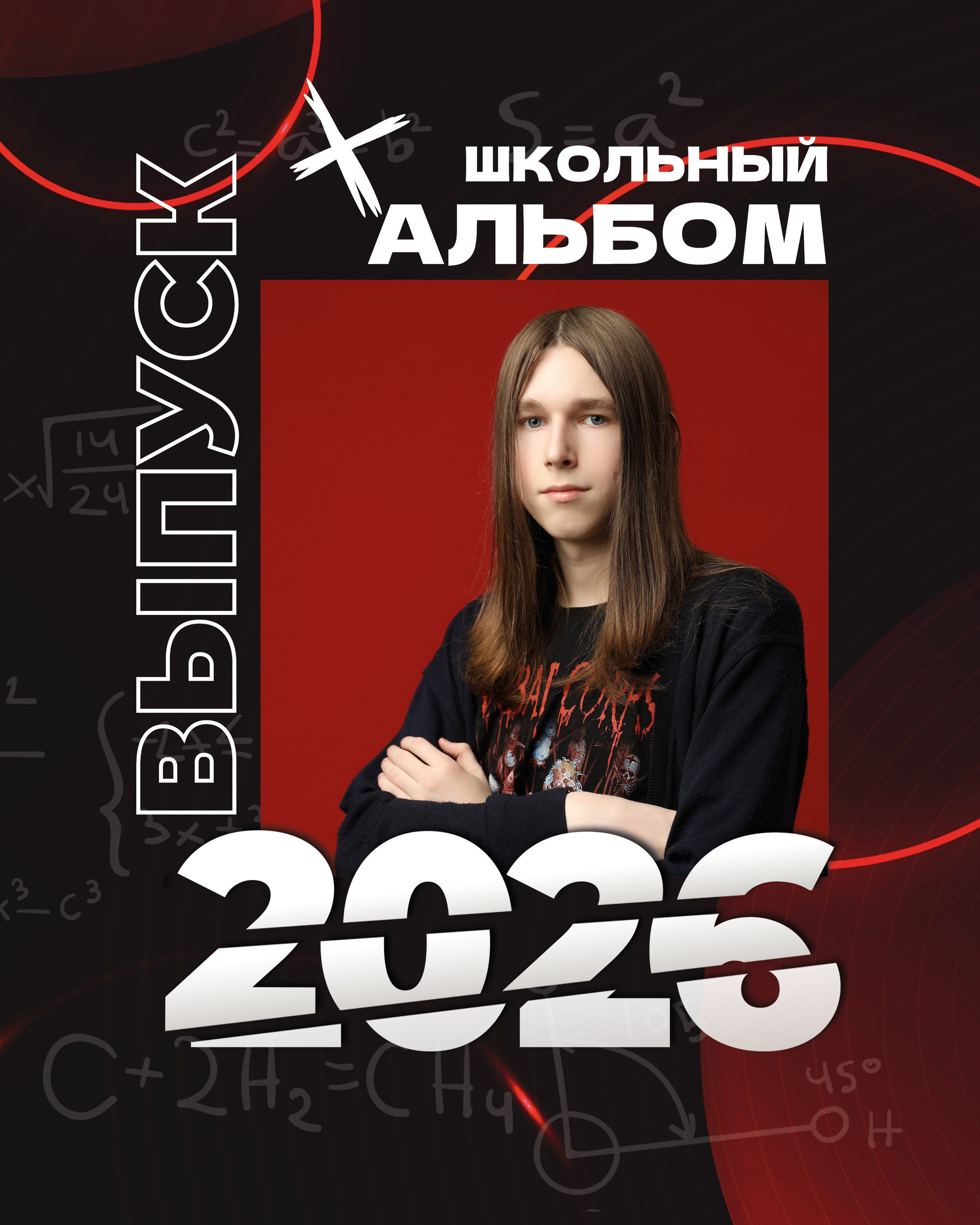 Сплит