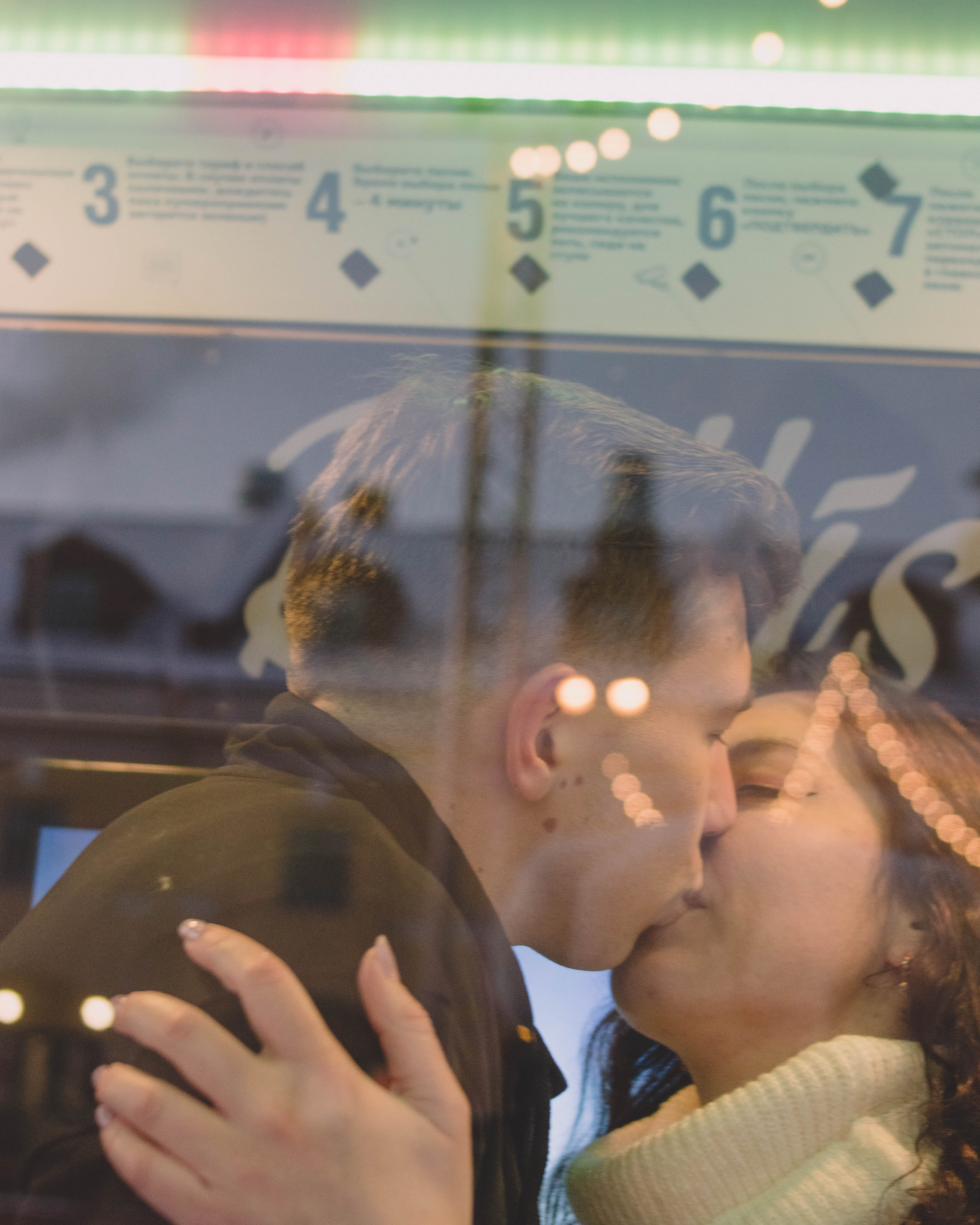 Любовь не подвластна холоду