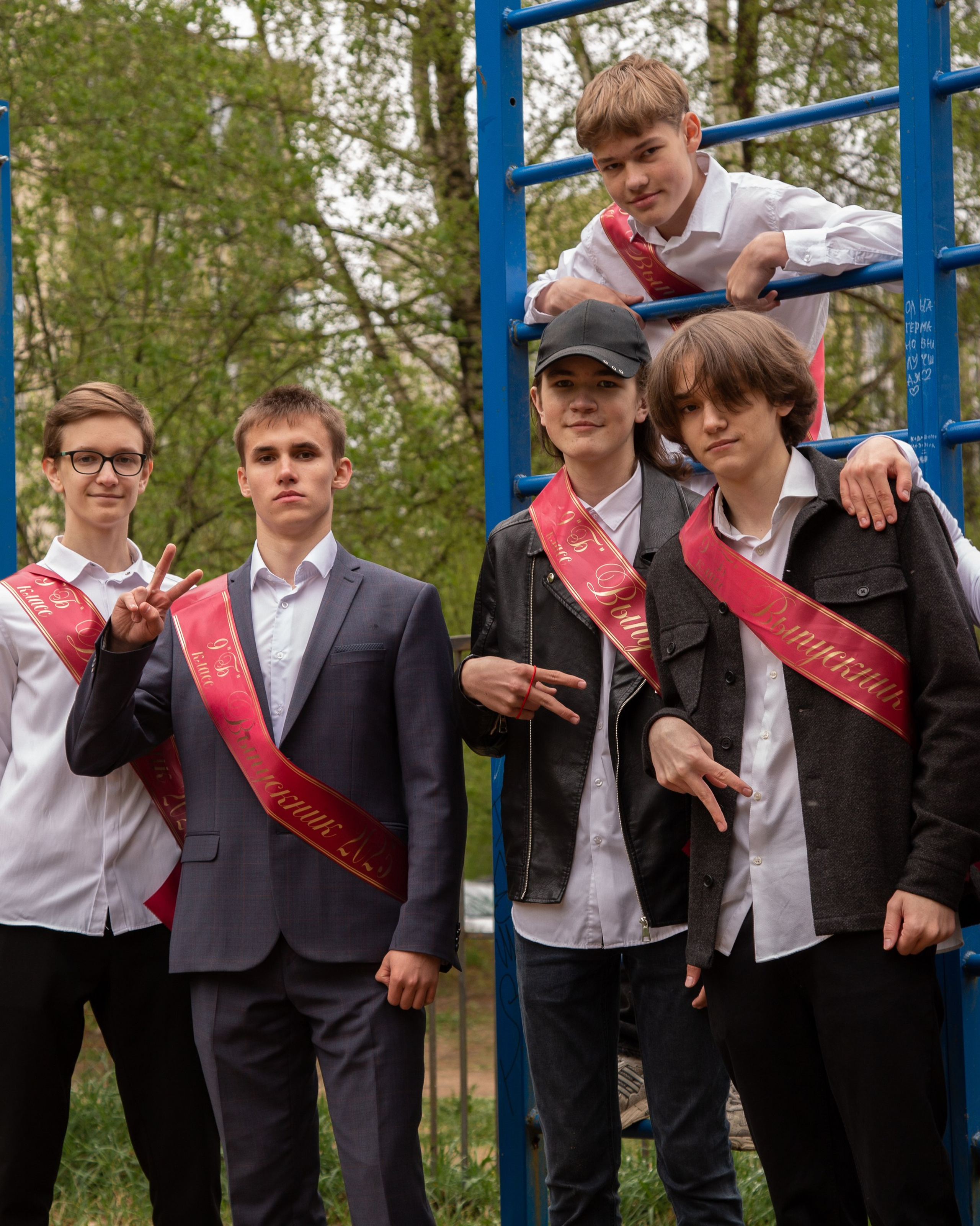 Последний звонок