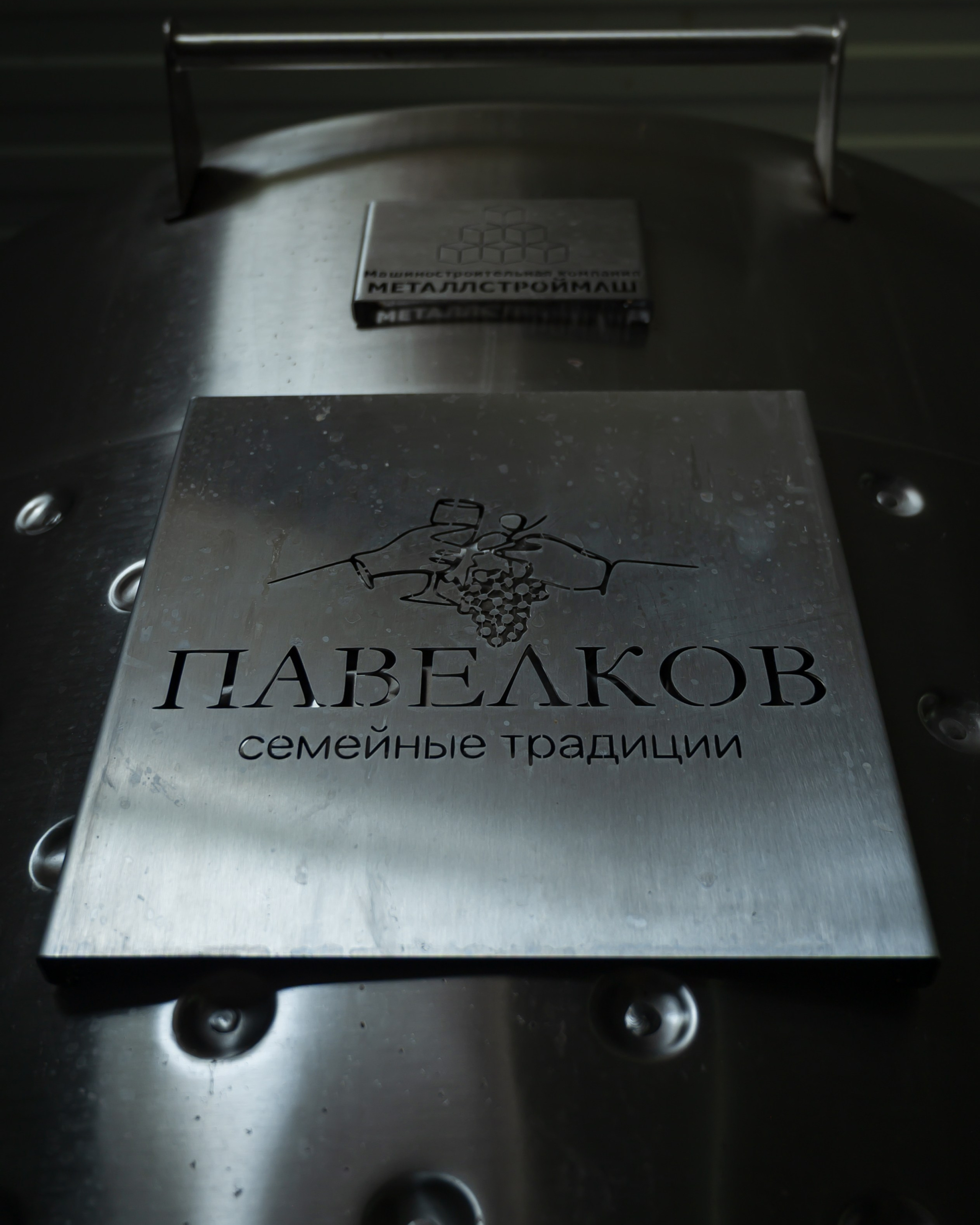 Фоторепортаж на&nbsp;винодельне Павелков