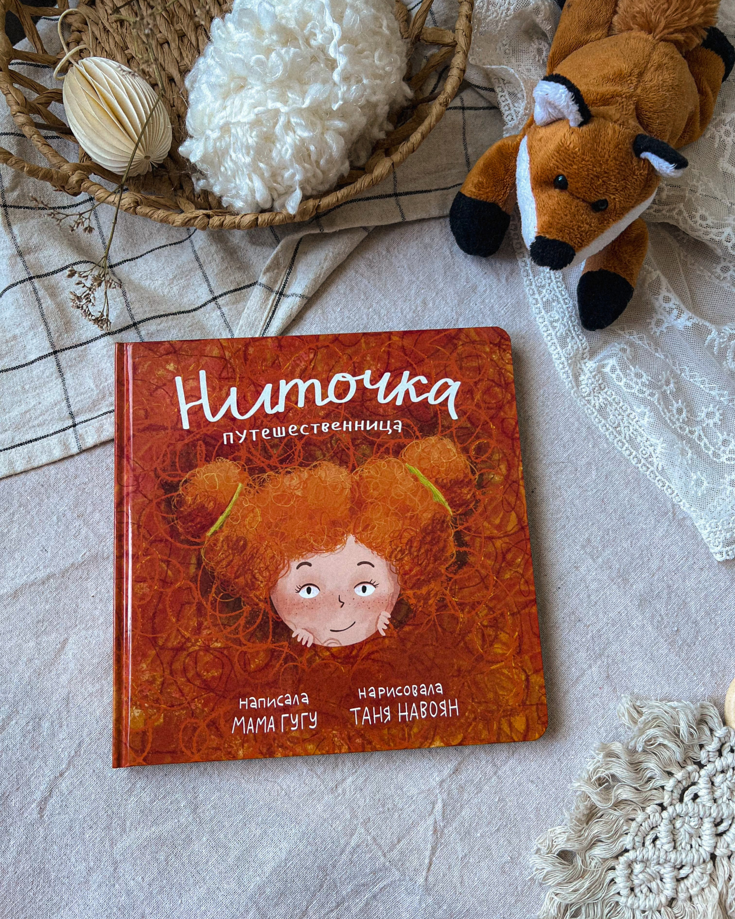 Книжный жук, контент на телефон