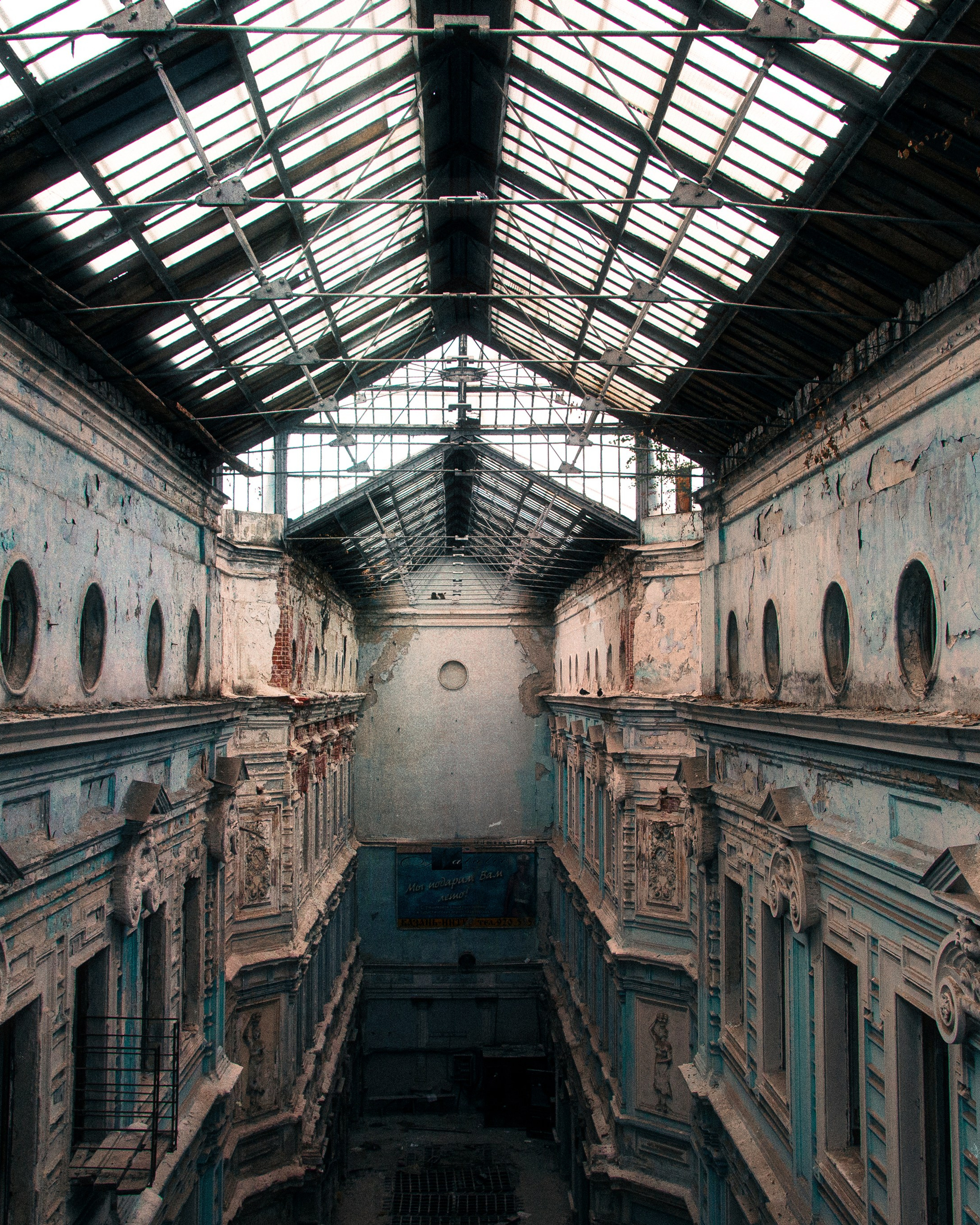 Александровский пассаж