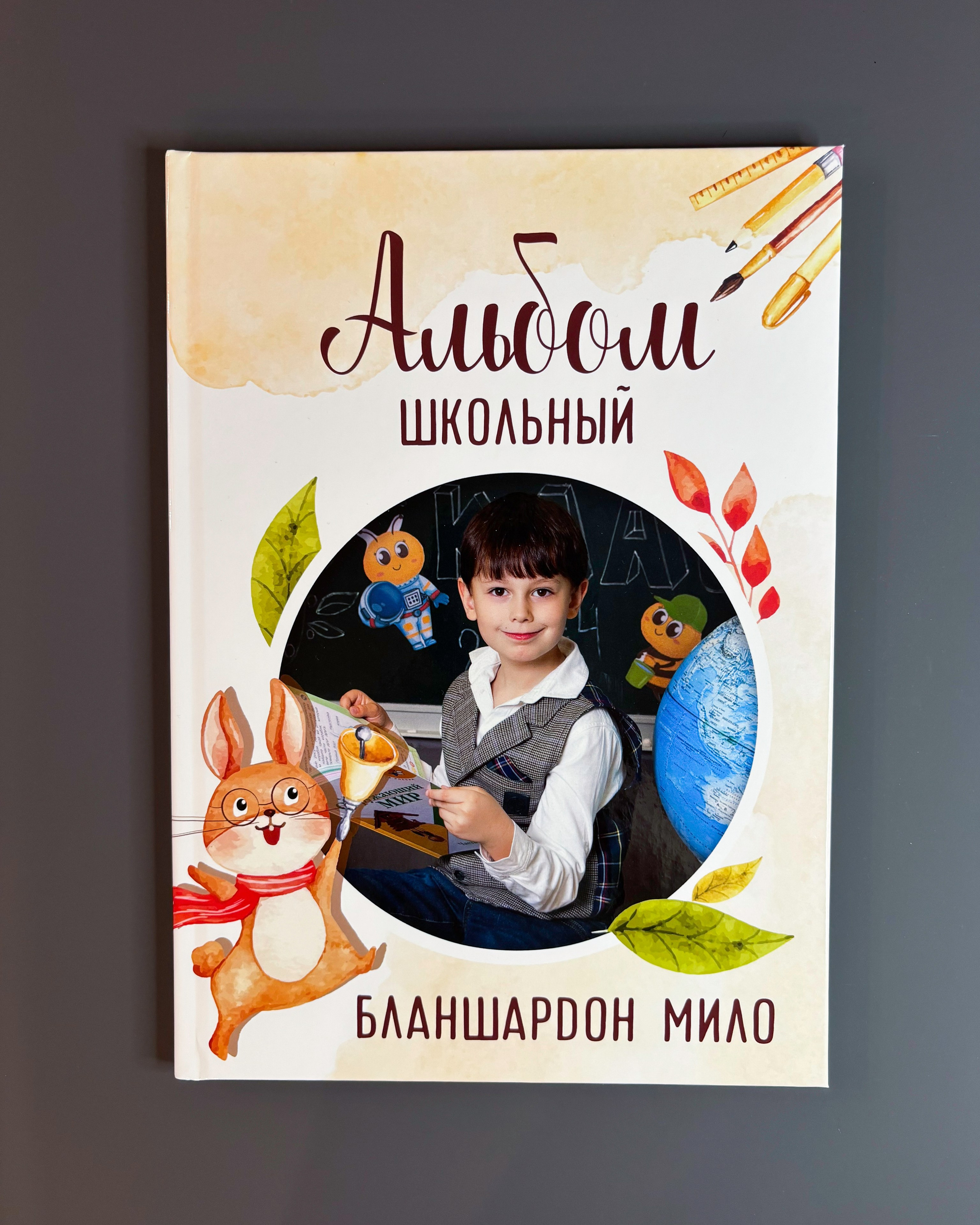 Частная школа «Школа будущего» | 1 класс