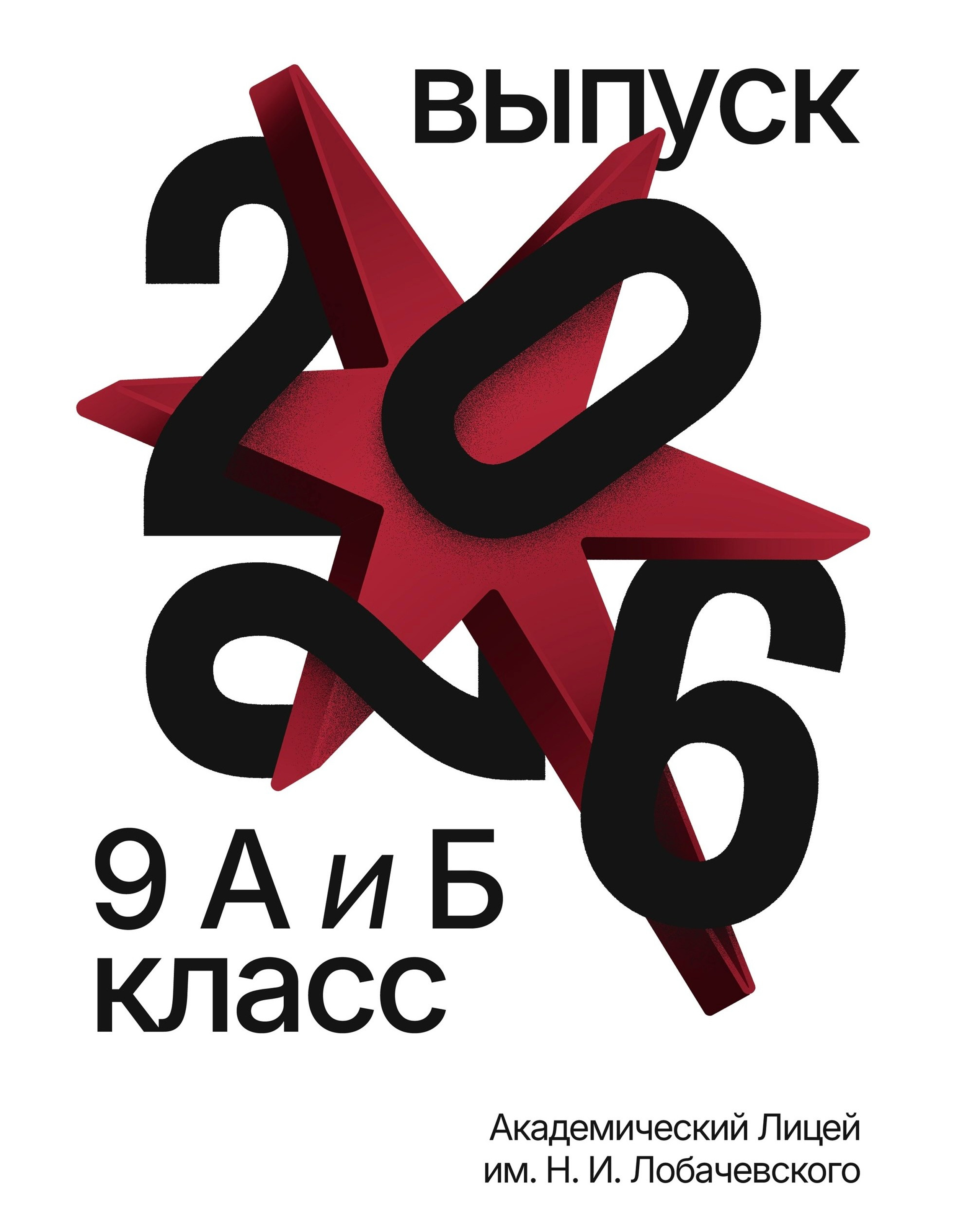 классический вариант в бордовом цвете