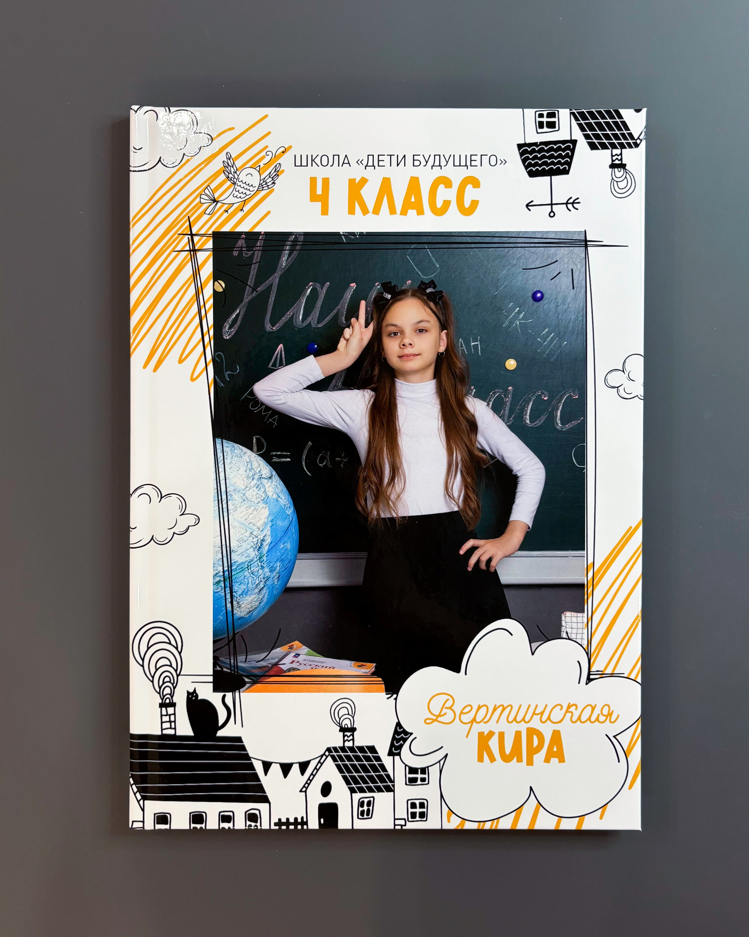 Частная школа «Школа будущего» | 4 класс